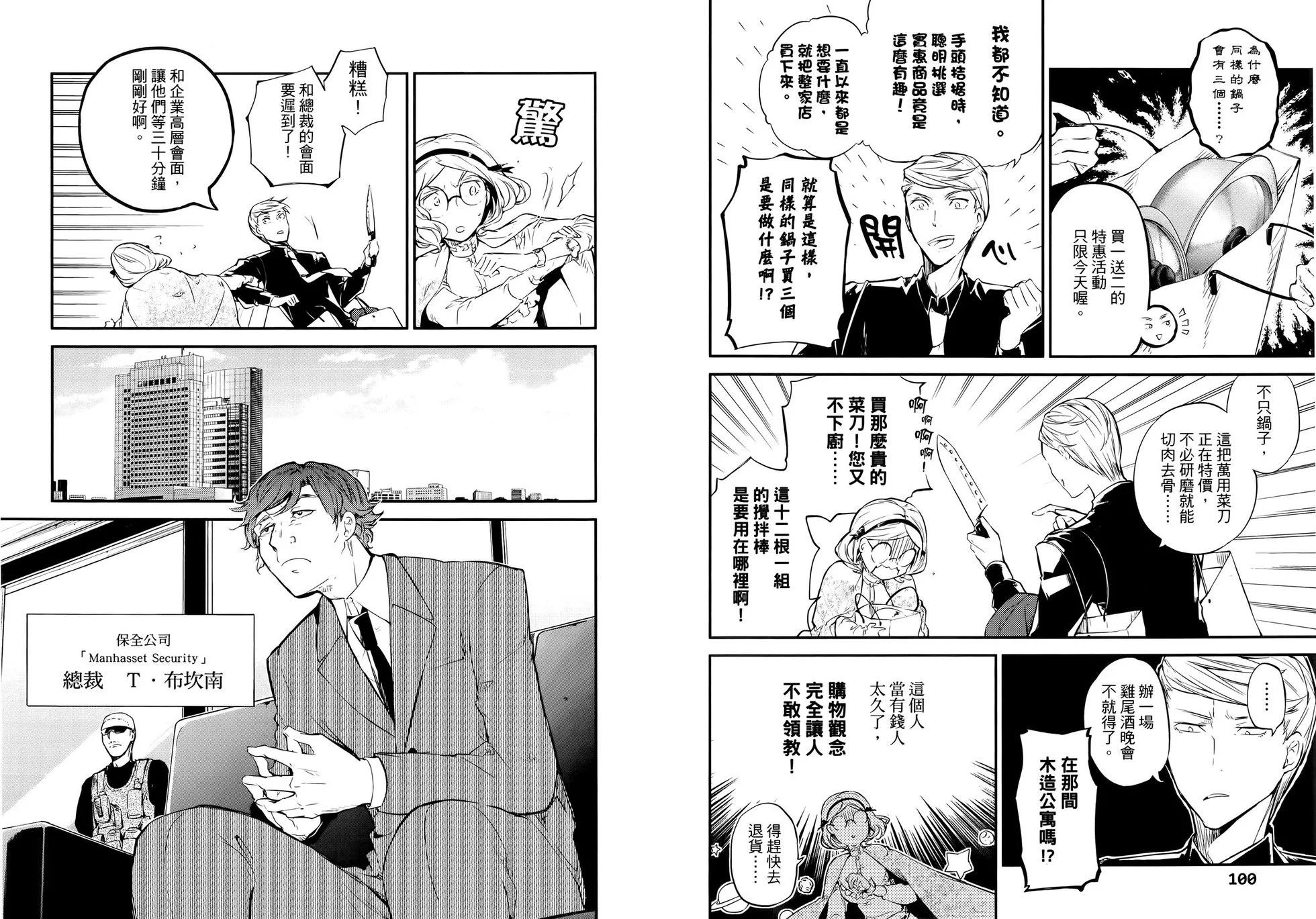 第 56 页