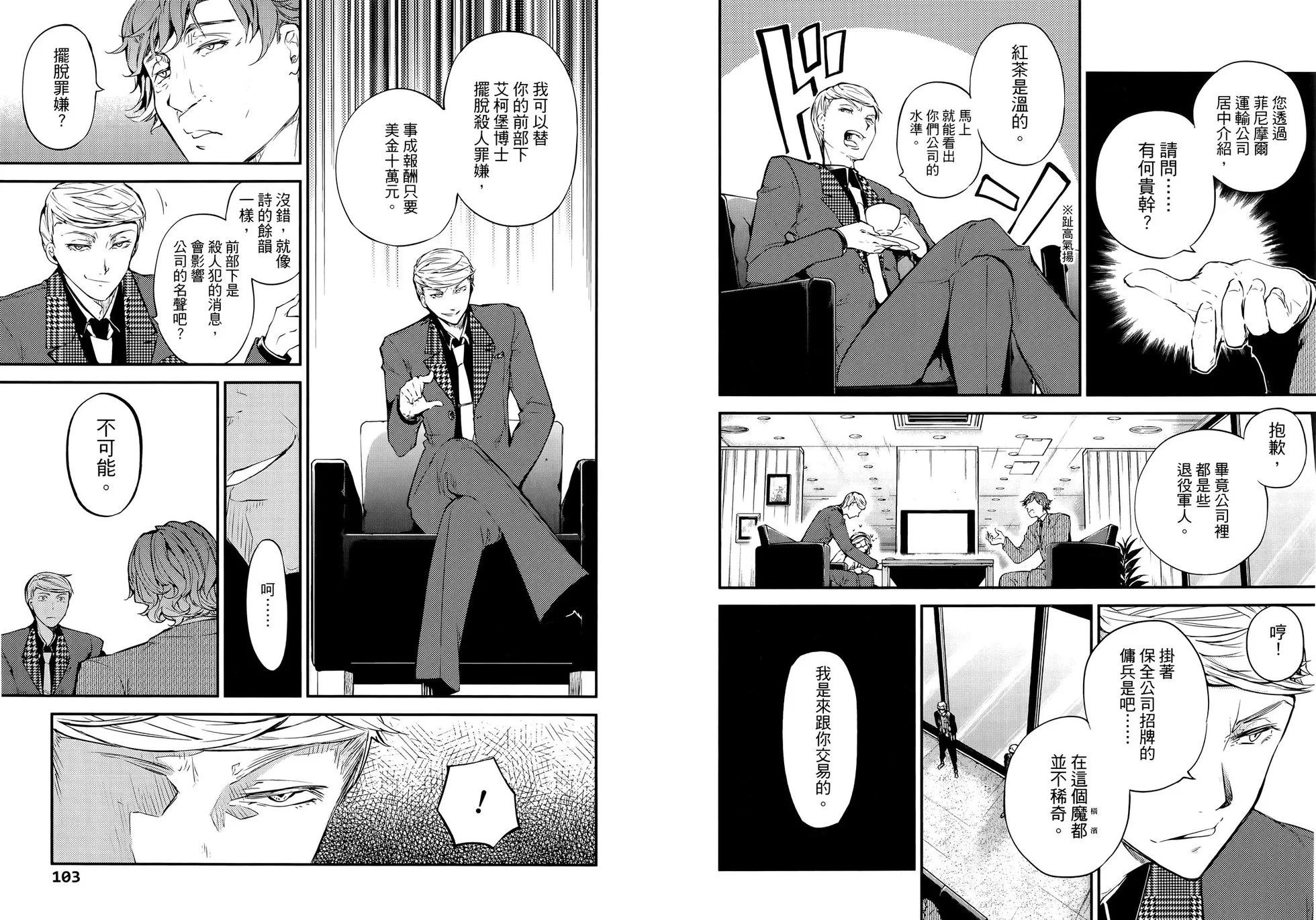 第 57 页