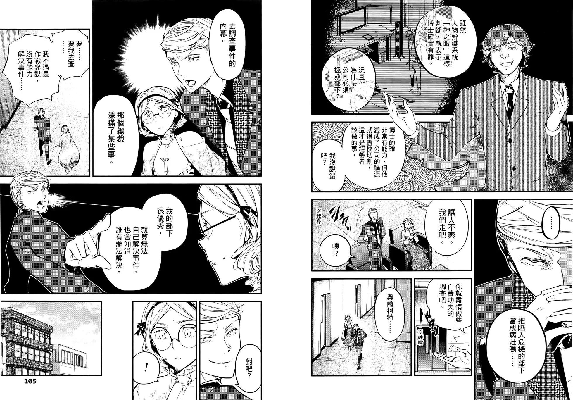 第 58 页