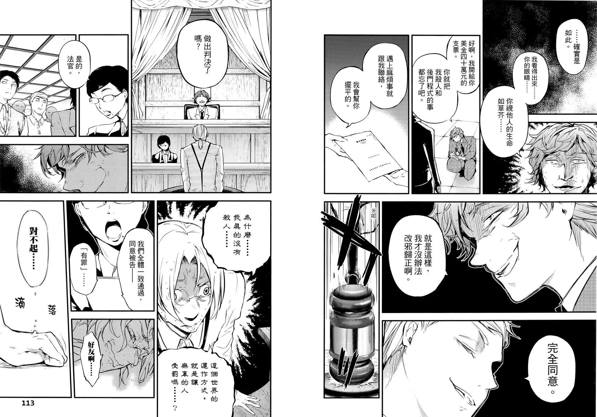 第 62 页