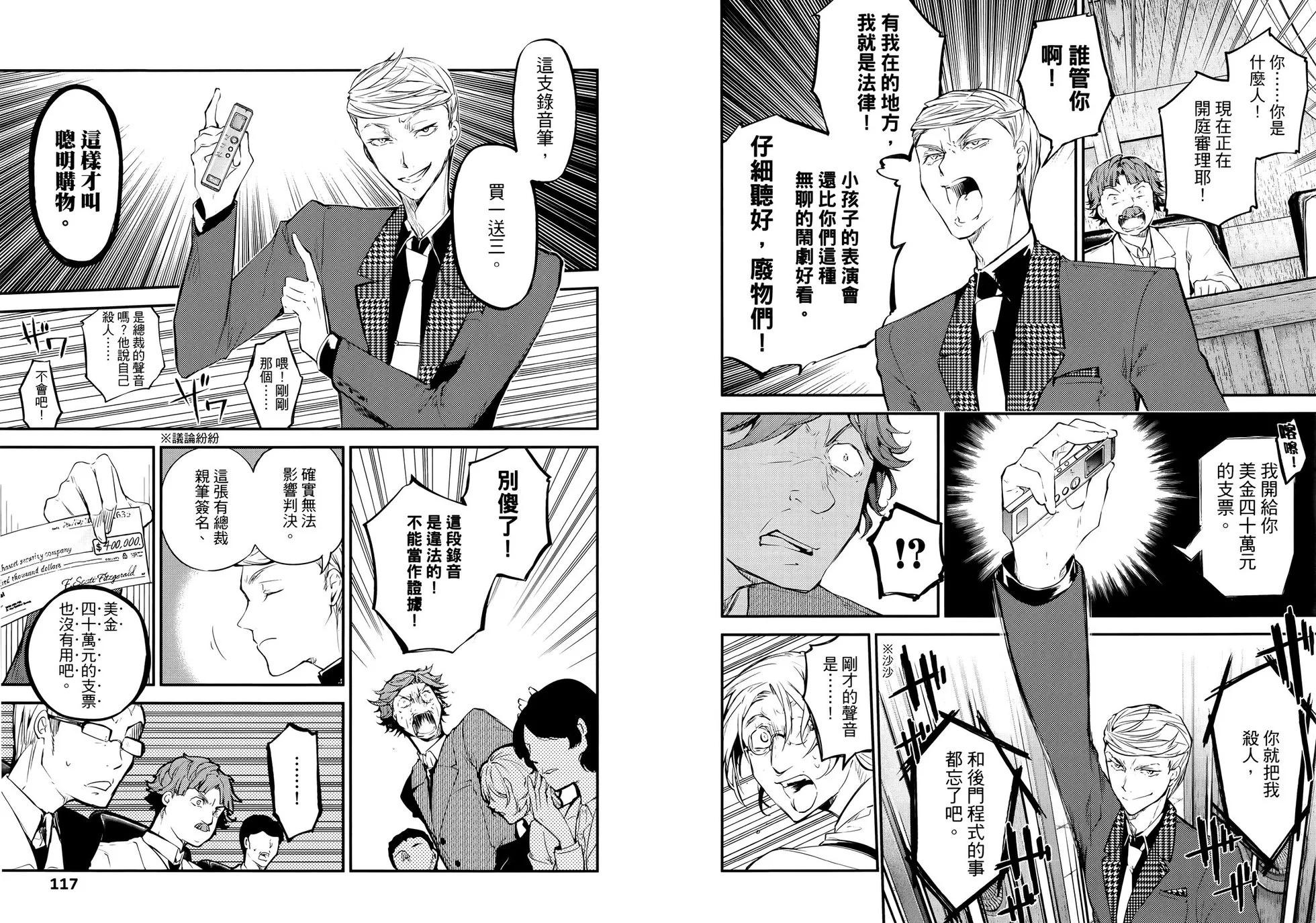 第 64 页