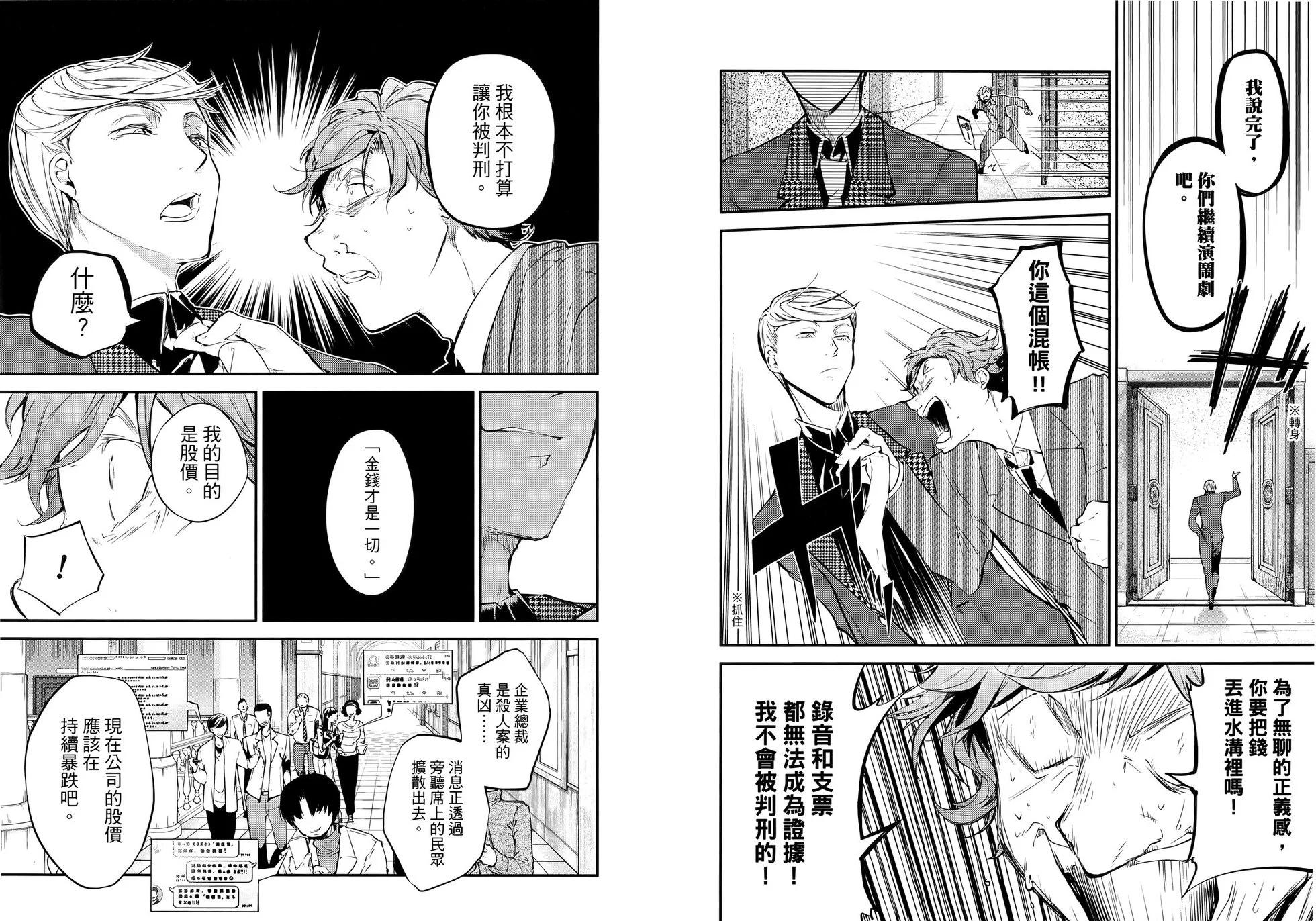 第 65 页