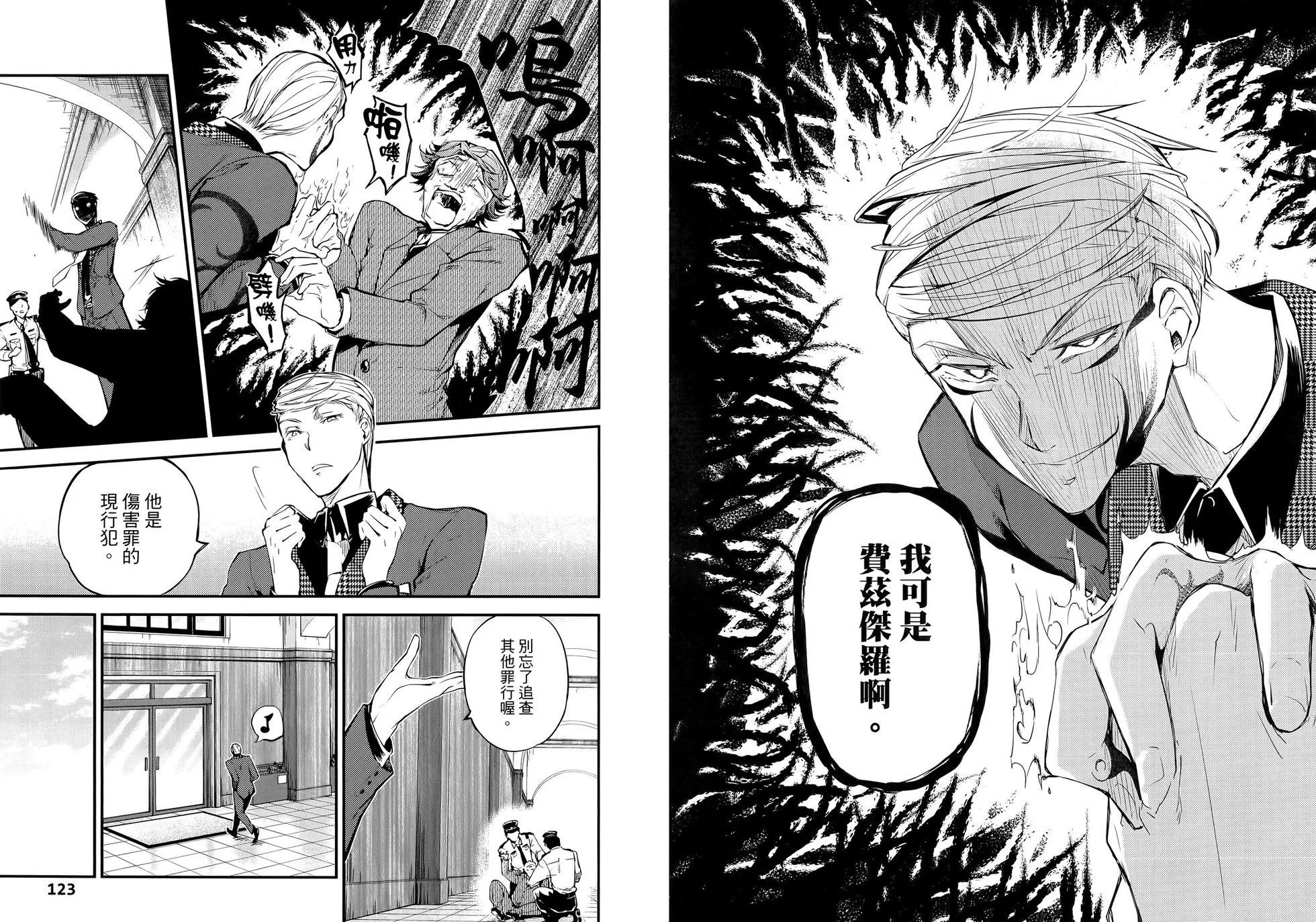 第 67 页