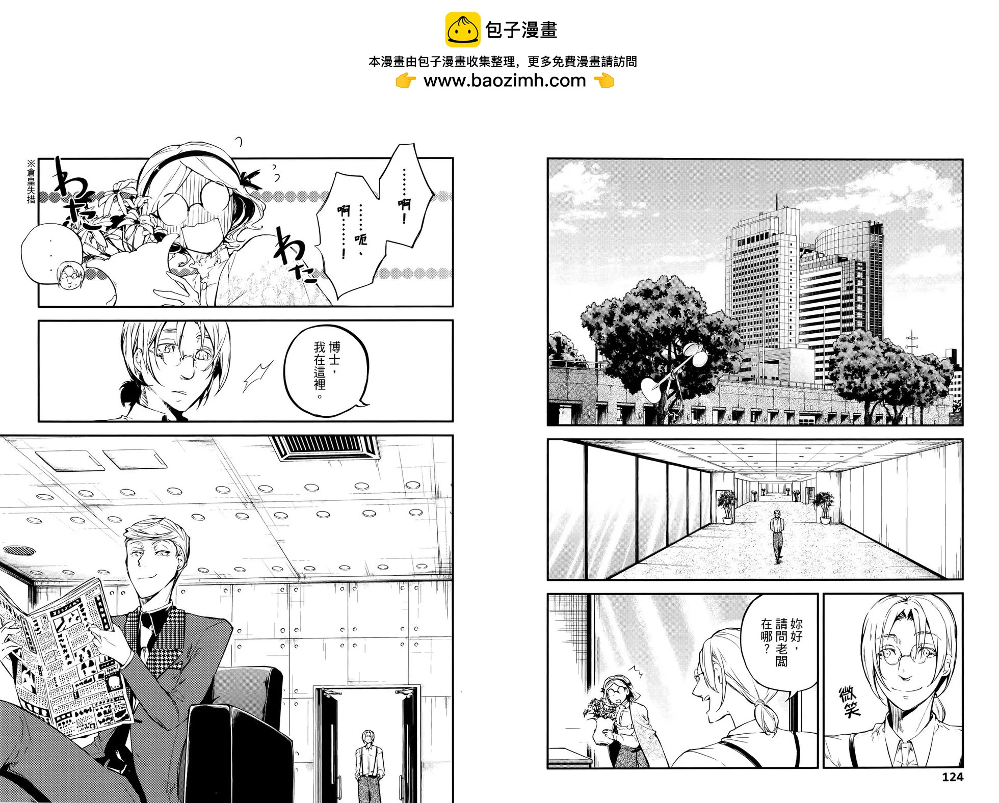 第 68 页