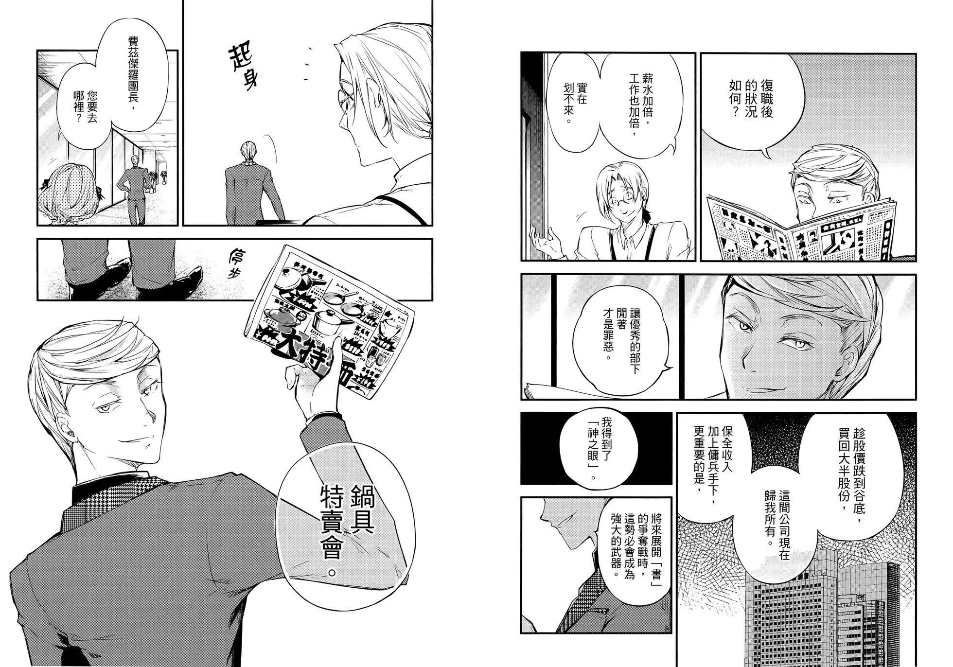 第 69 页