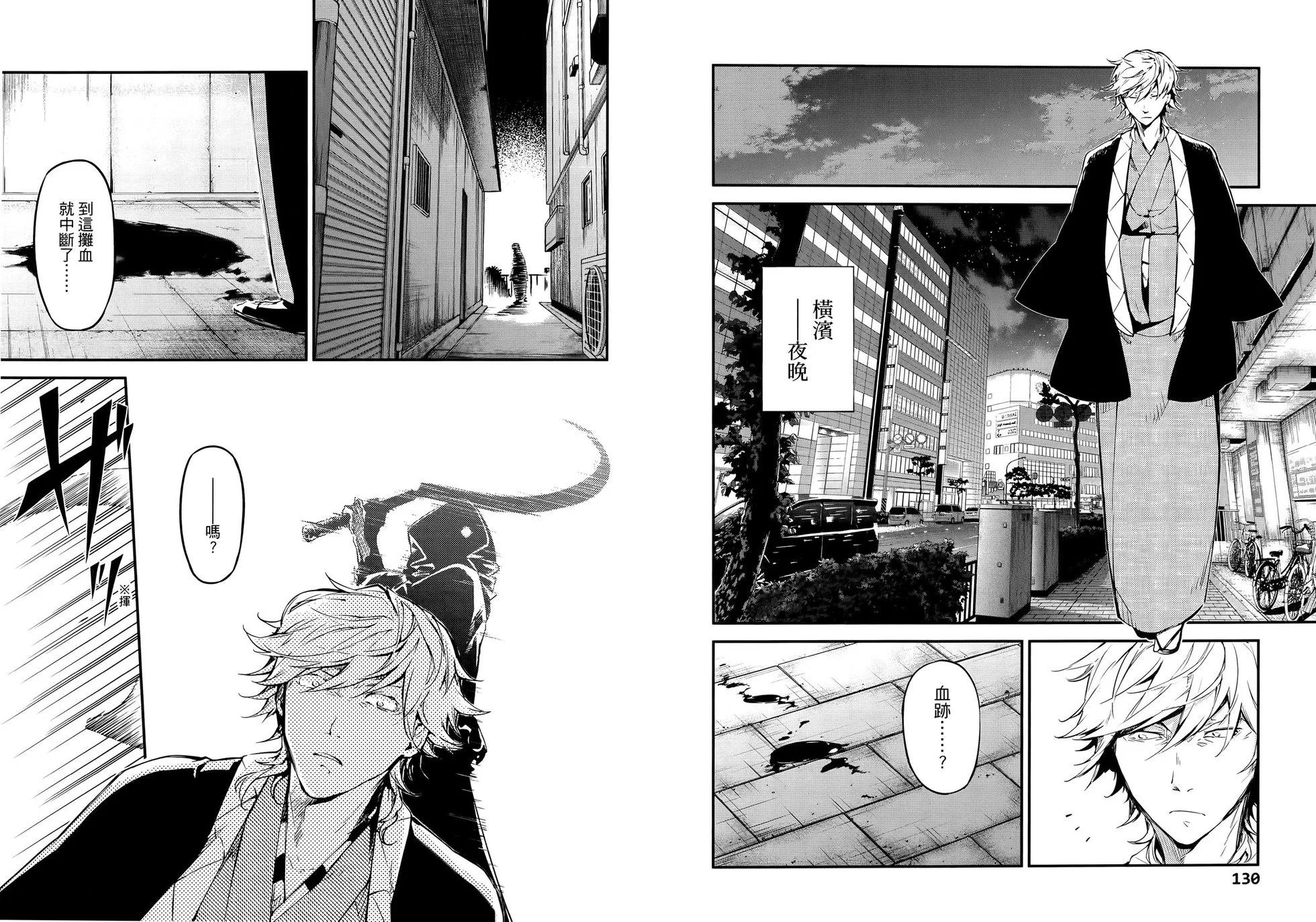 第 71 页