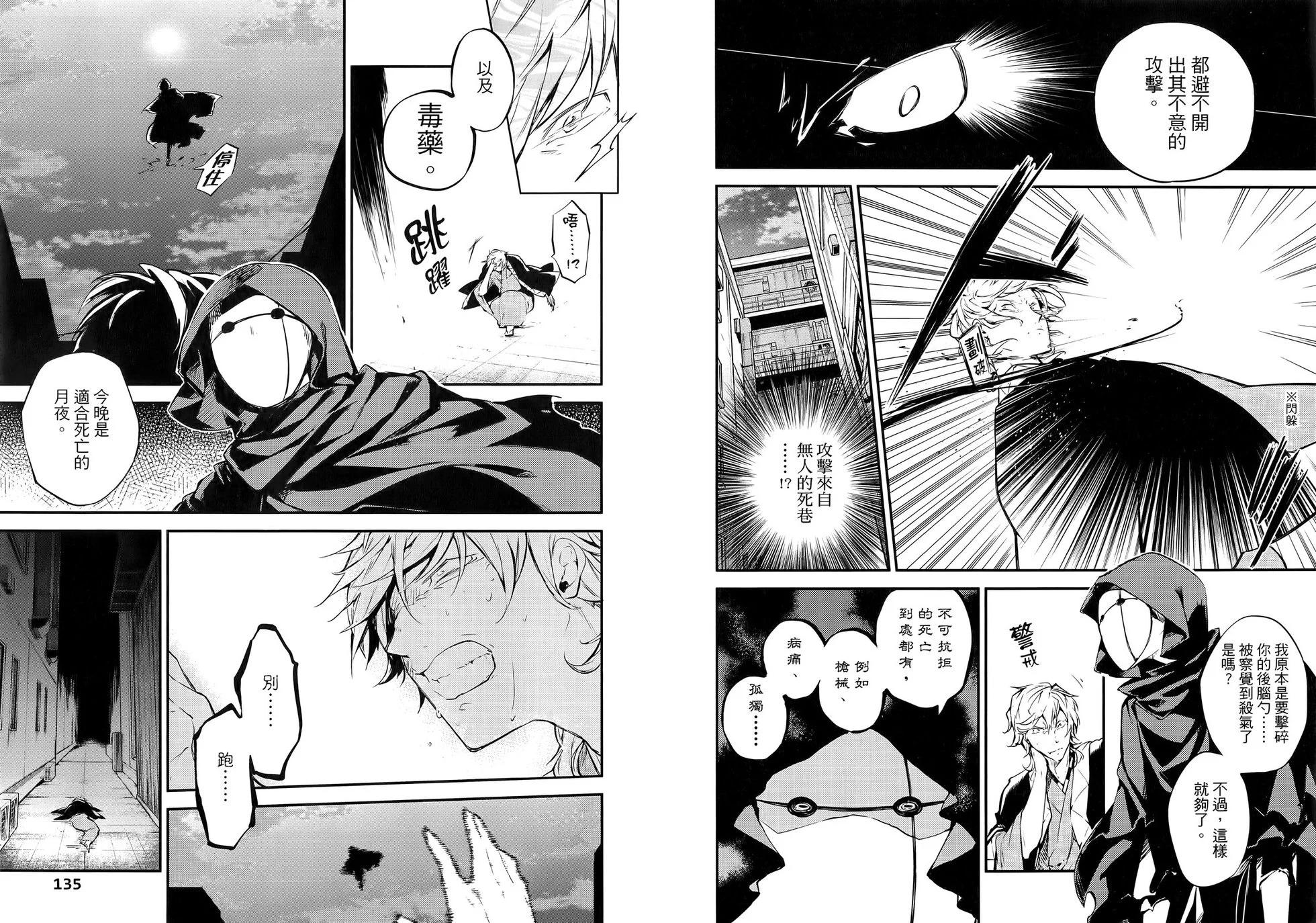第 73 页