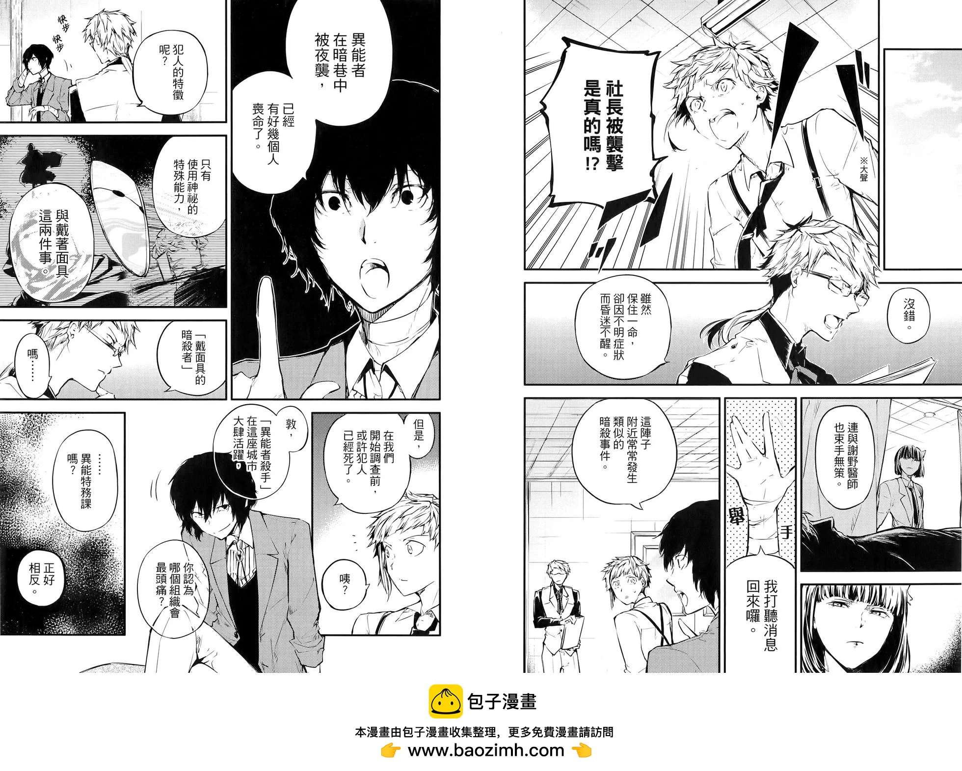 第 74 页