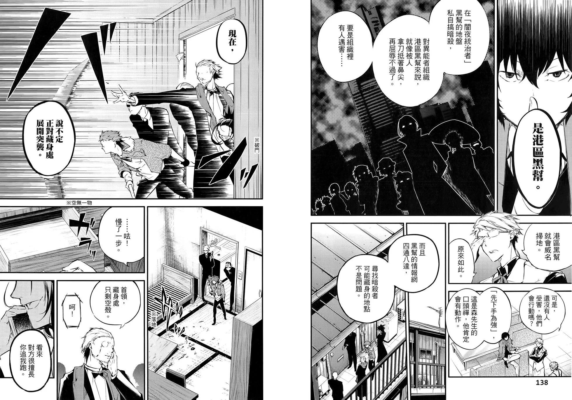 第 75 页