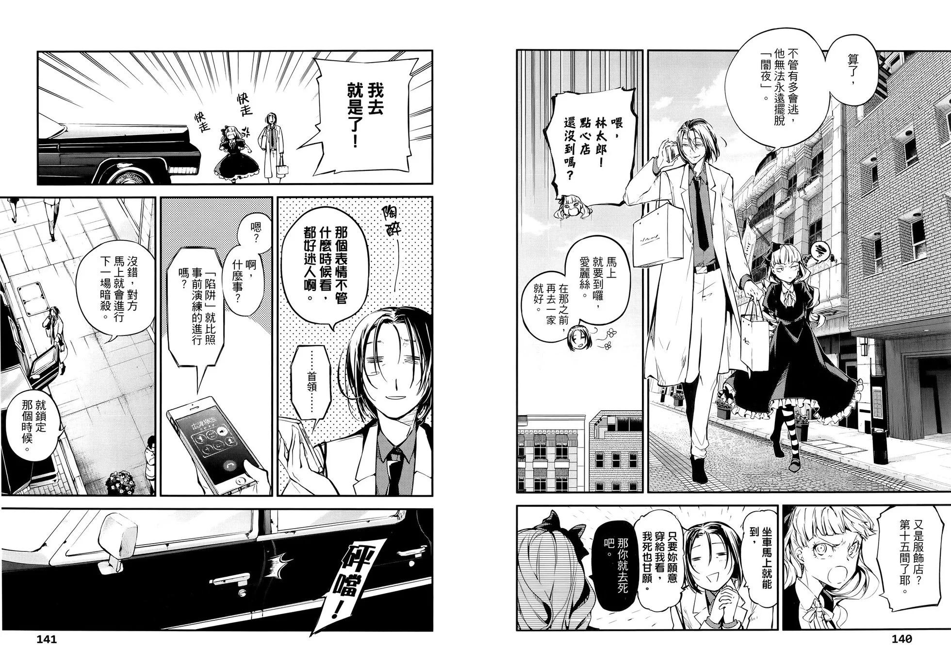 第 76 页