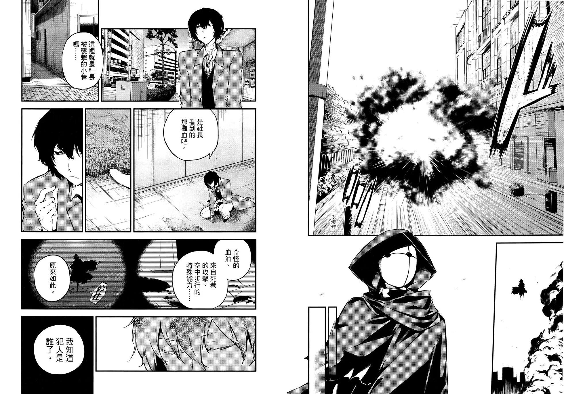 第 77 页