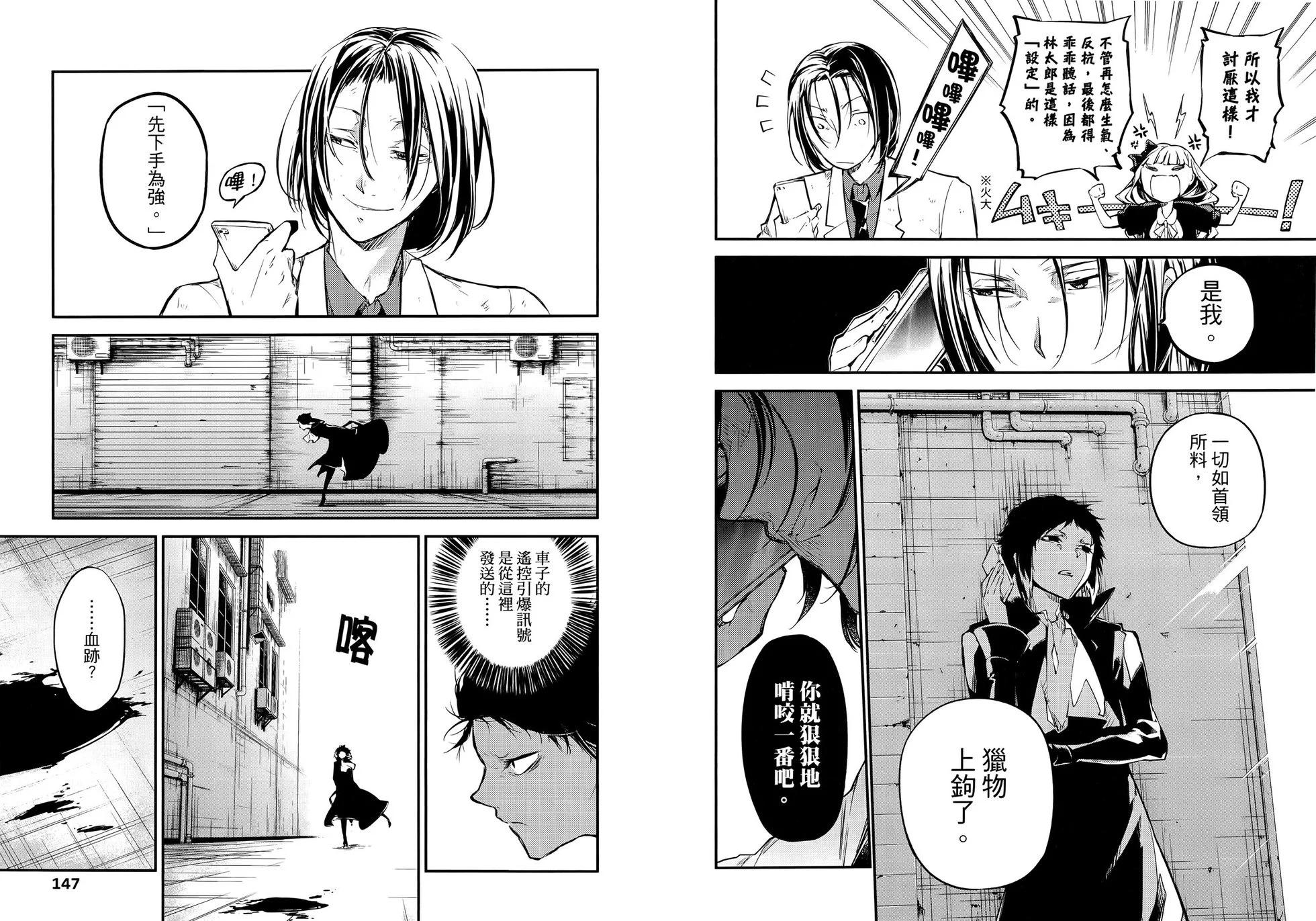 第 79 页