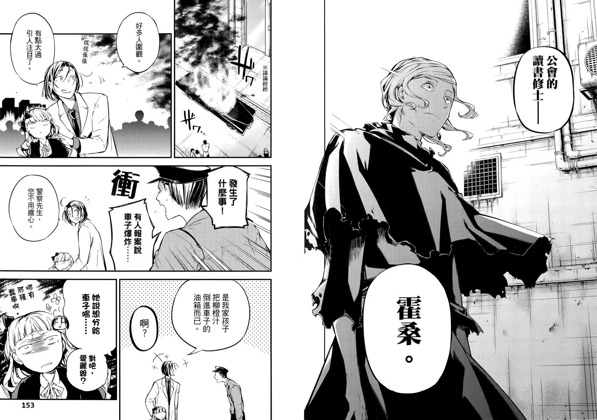 第 82 页
