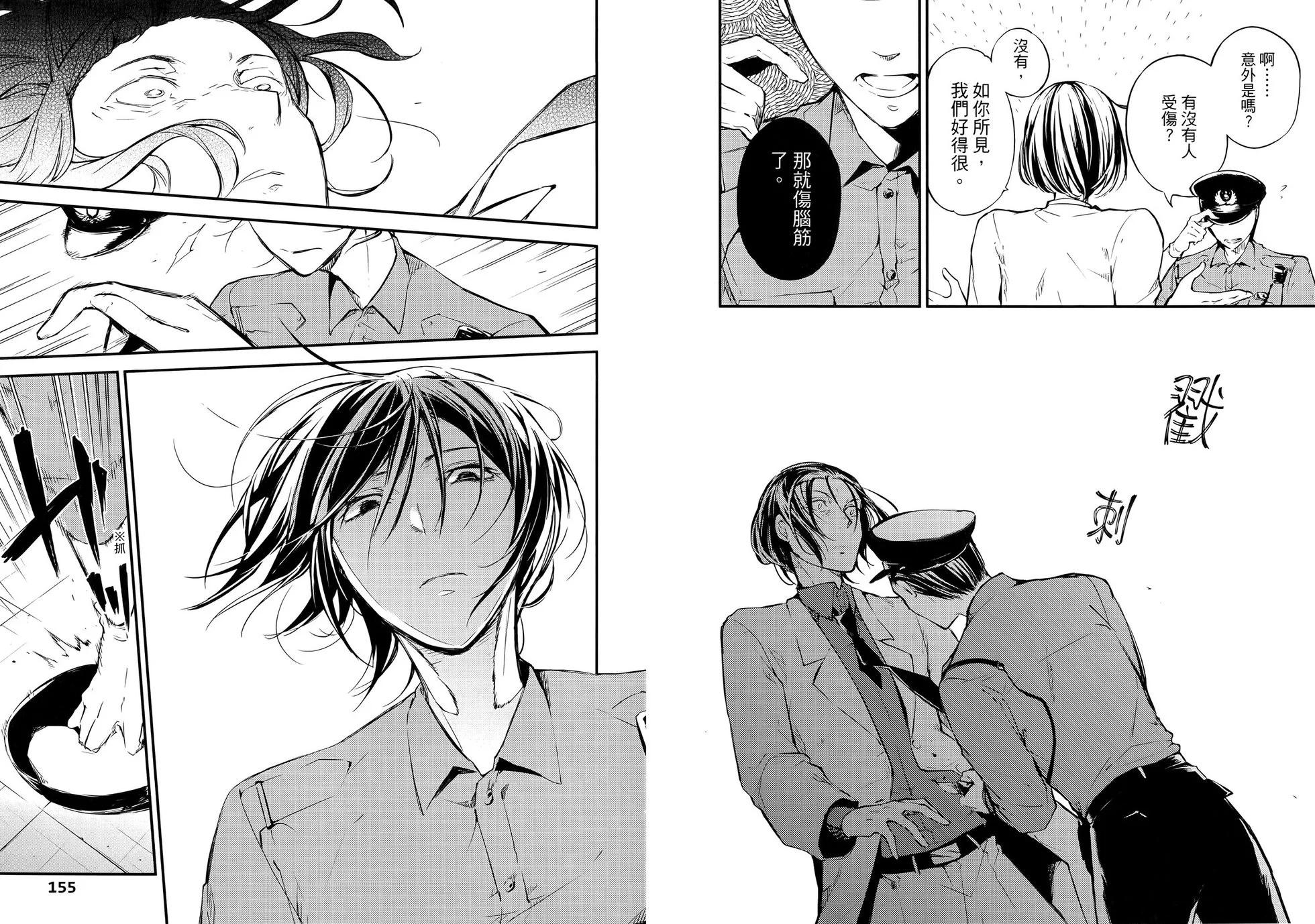 第 83 页