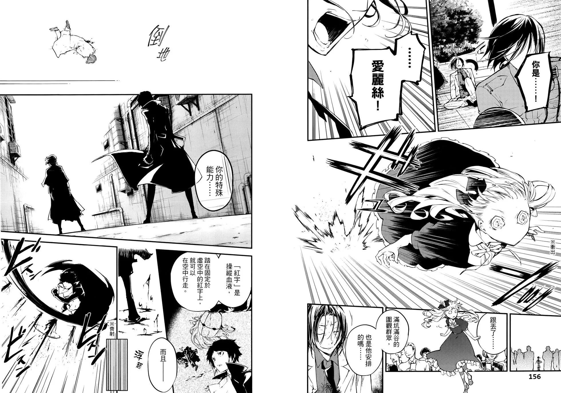 第 84 页
