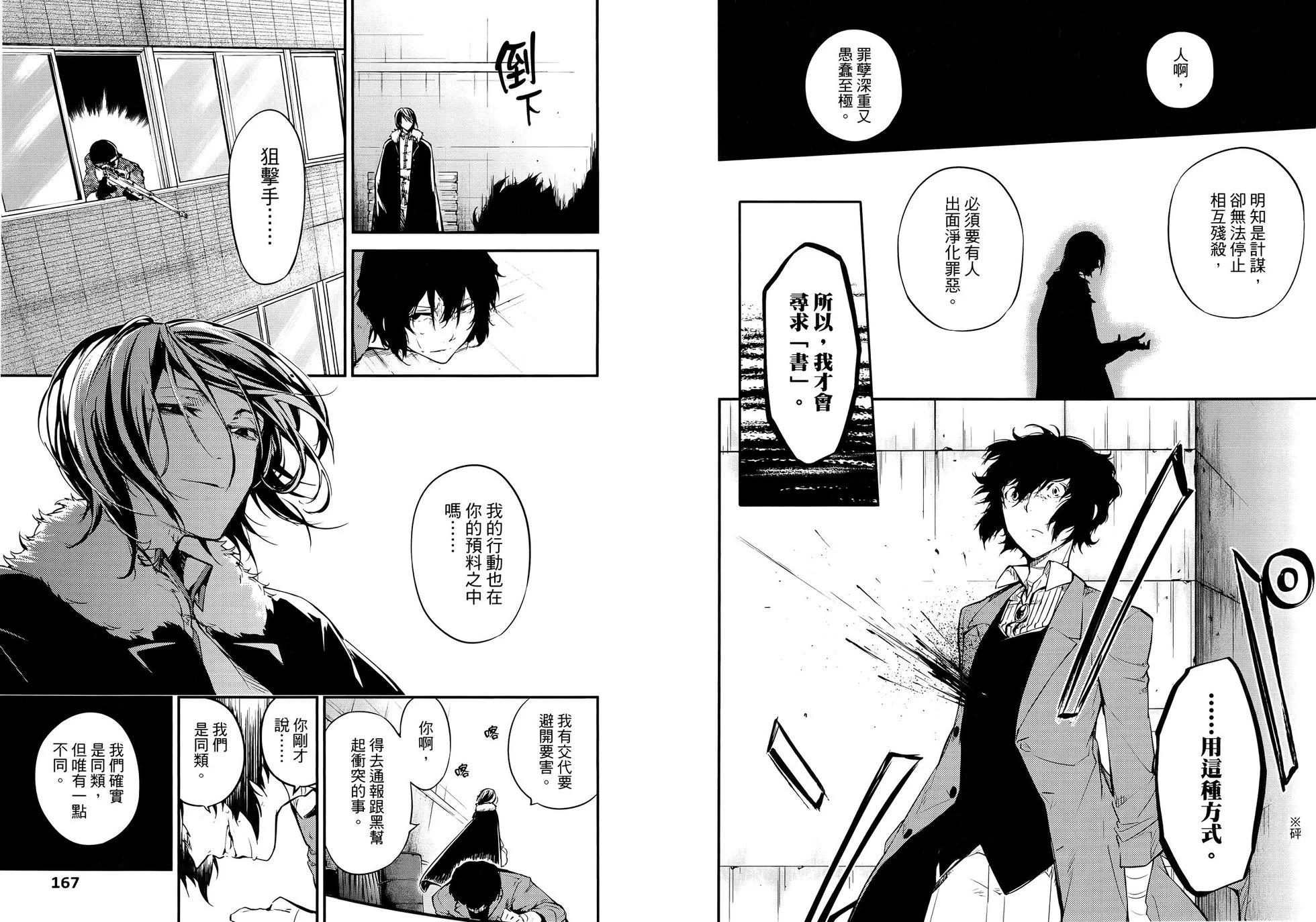 第 89 页