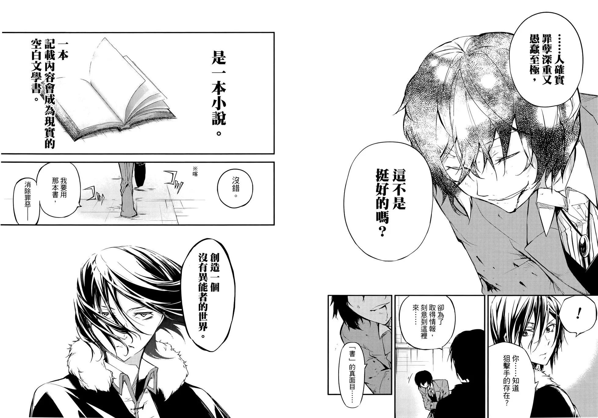 第 90 页