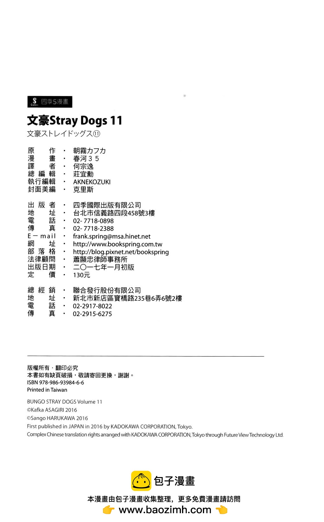第 92 页