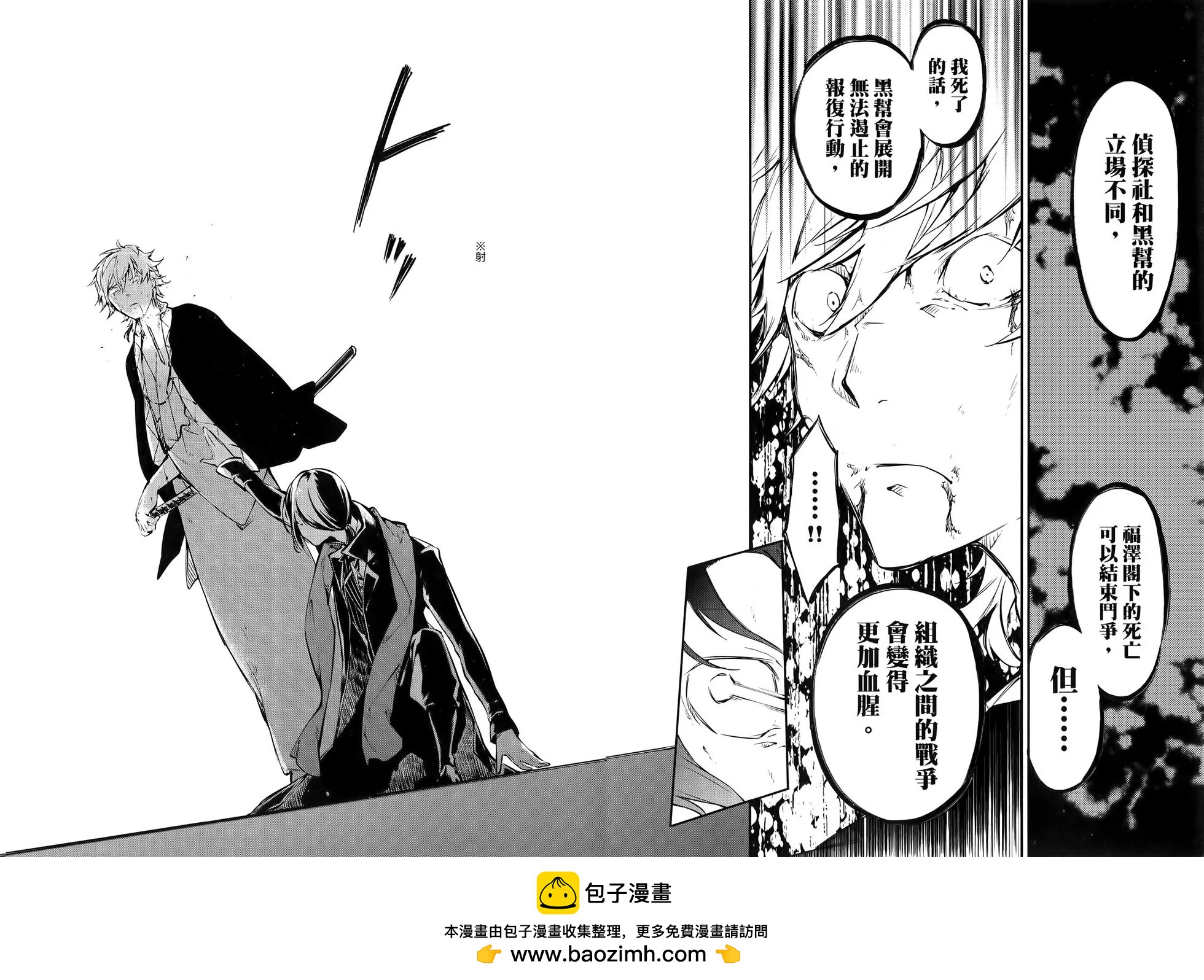 第 100 页