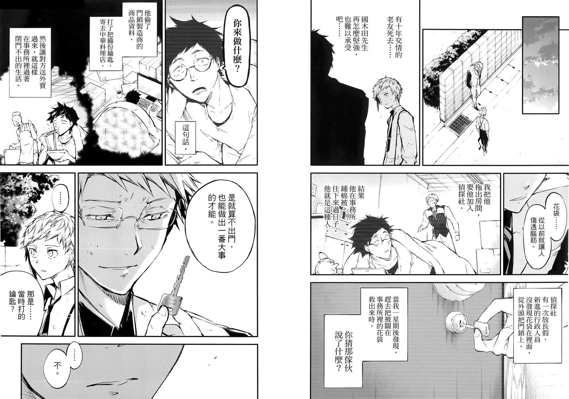第 101 页