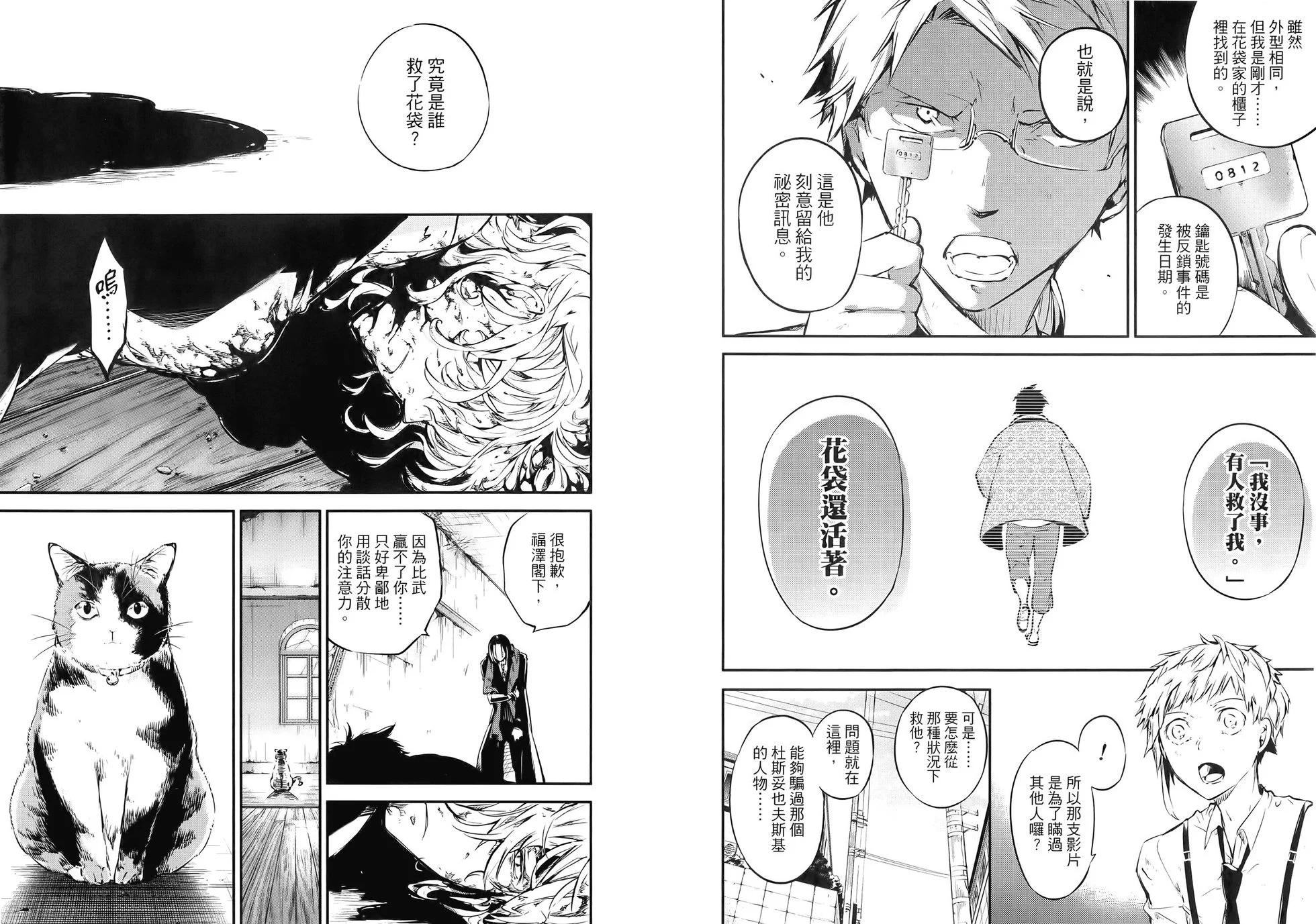 第 102 页