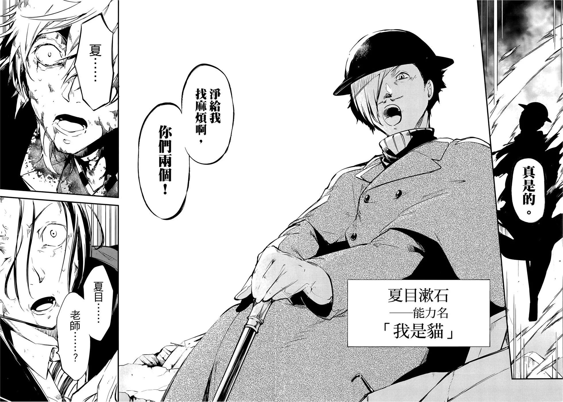 第 104 页