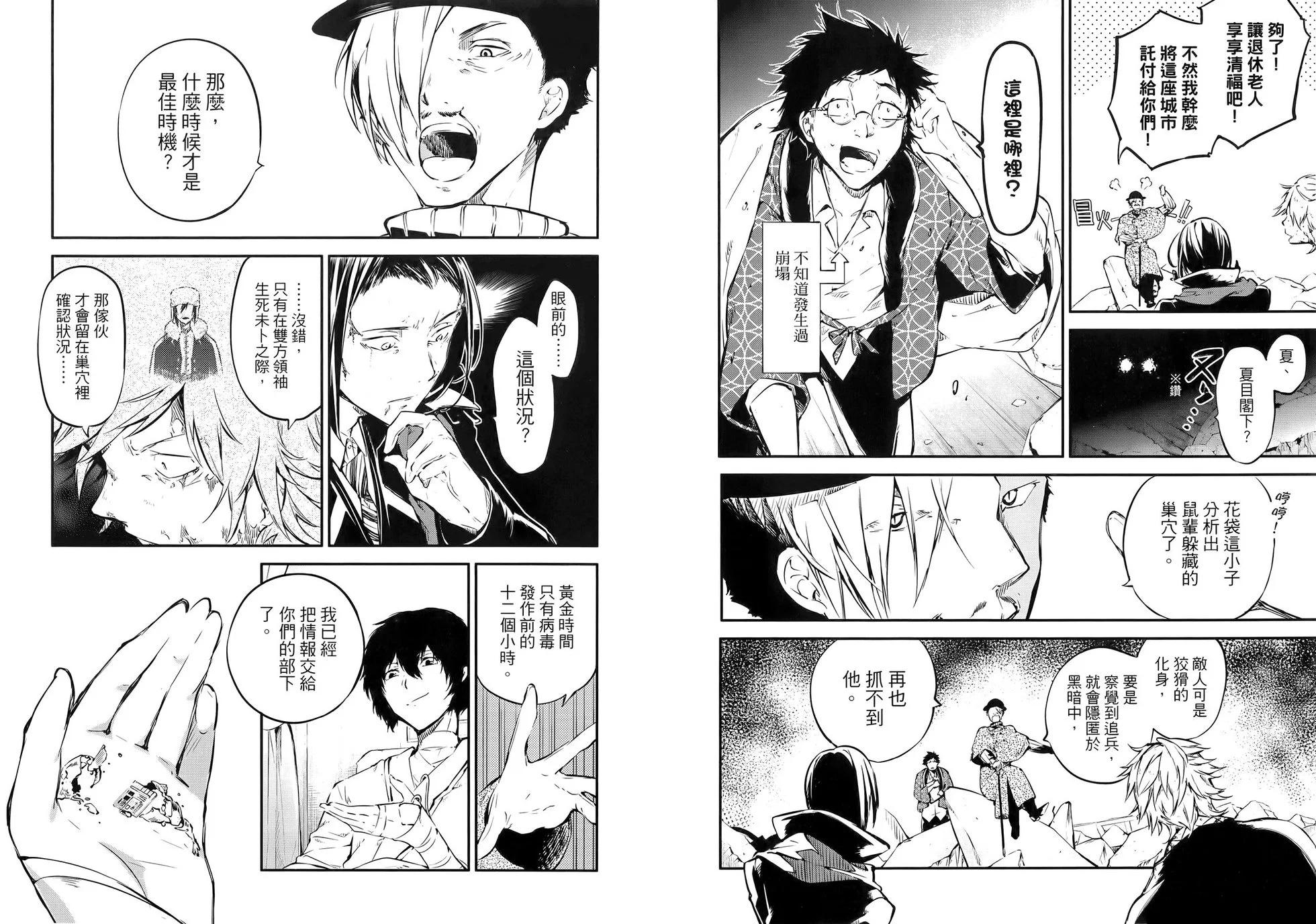 第 105 页