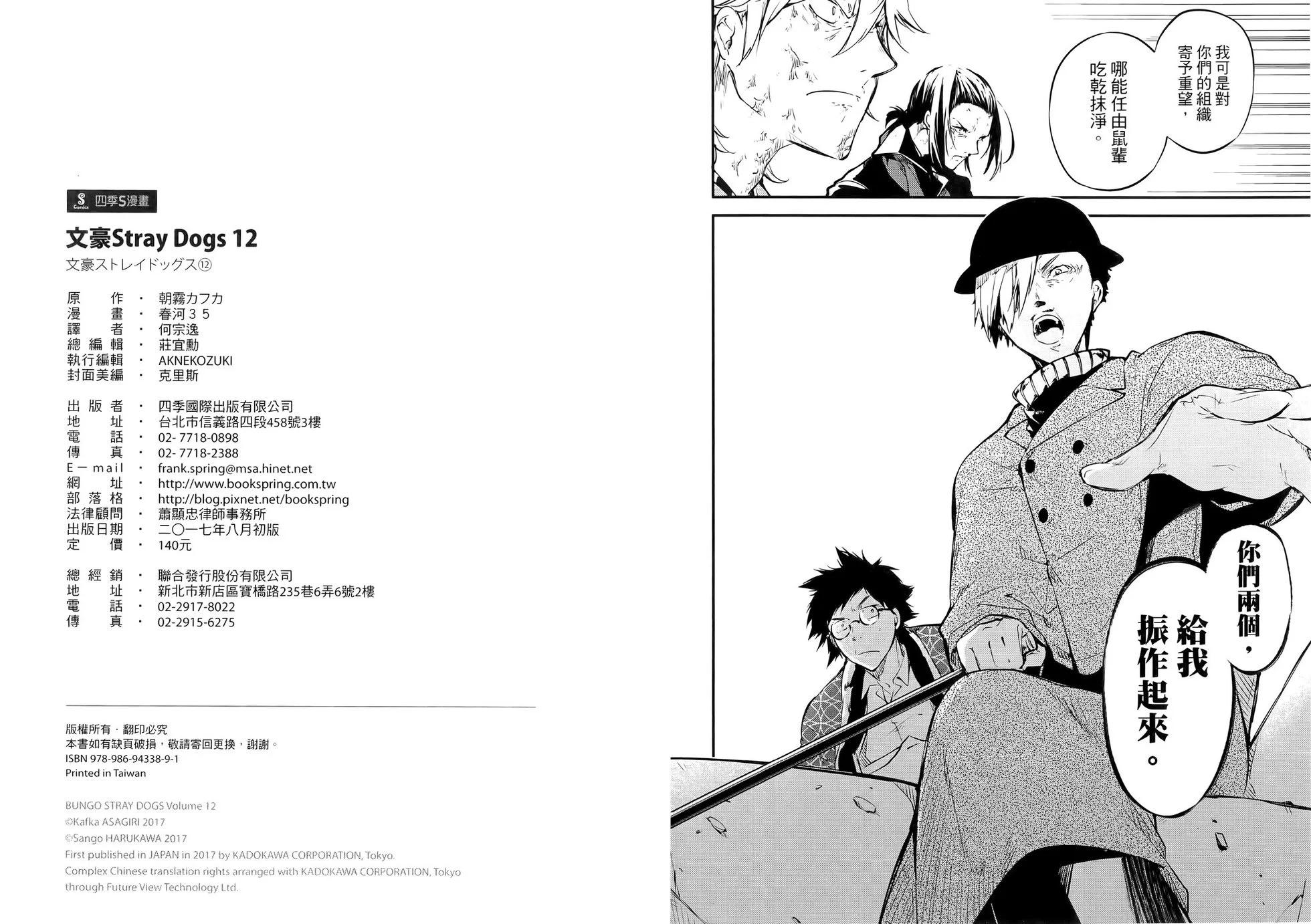 第 106 页