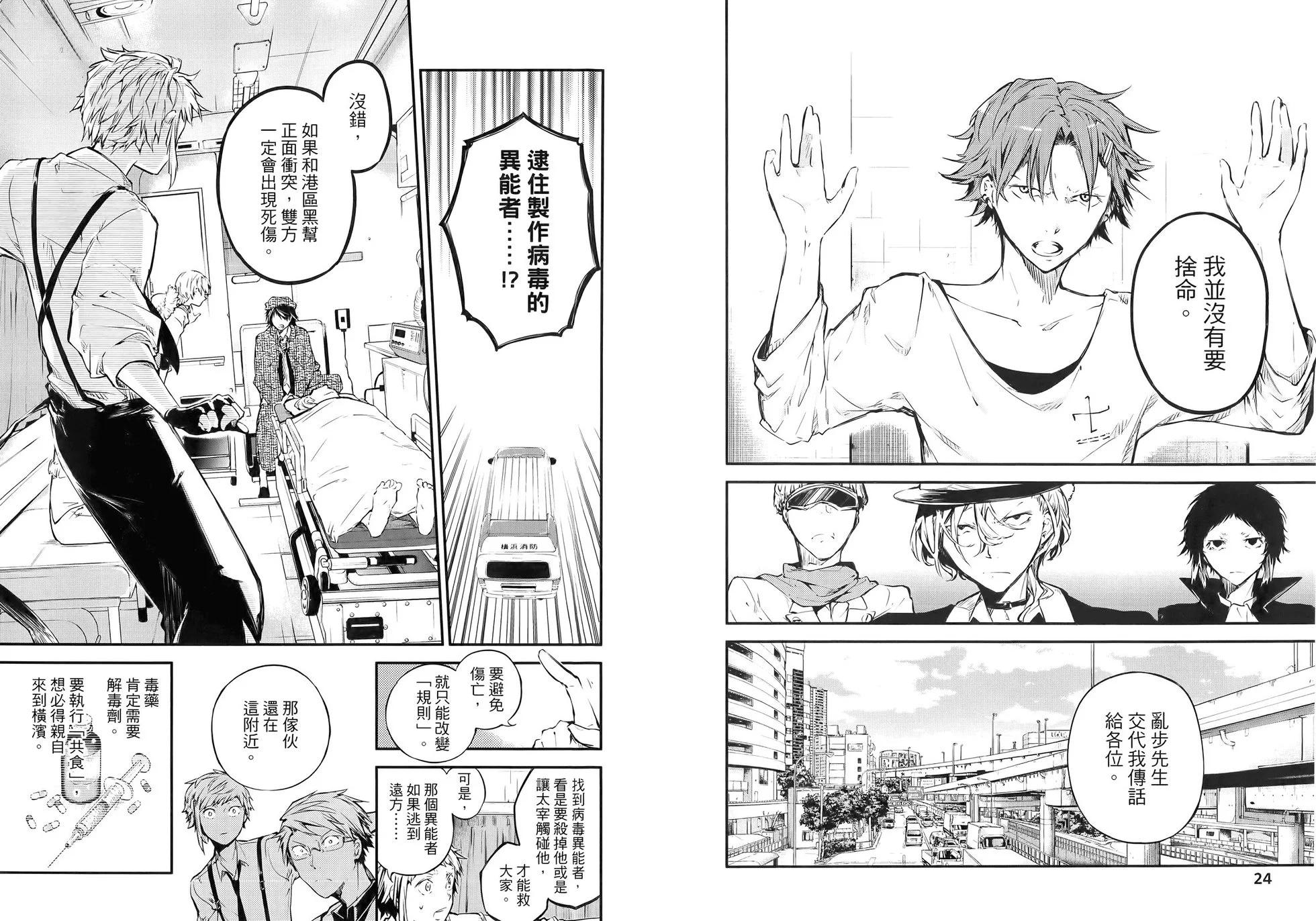 第 18 页