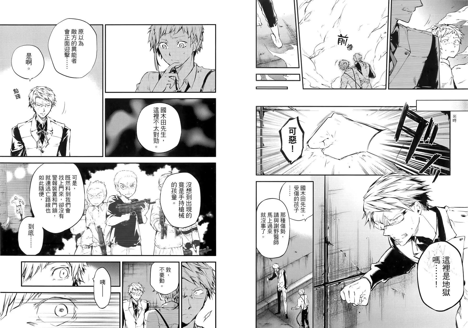 第 26 页