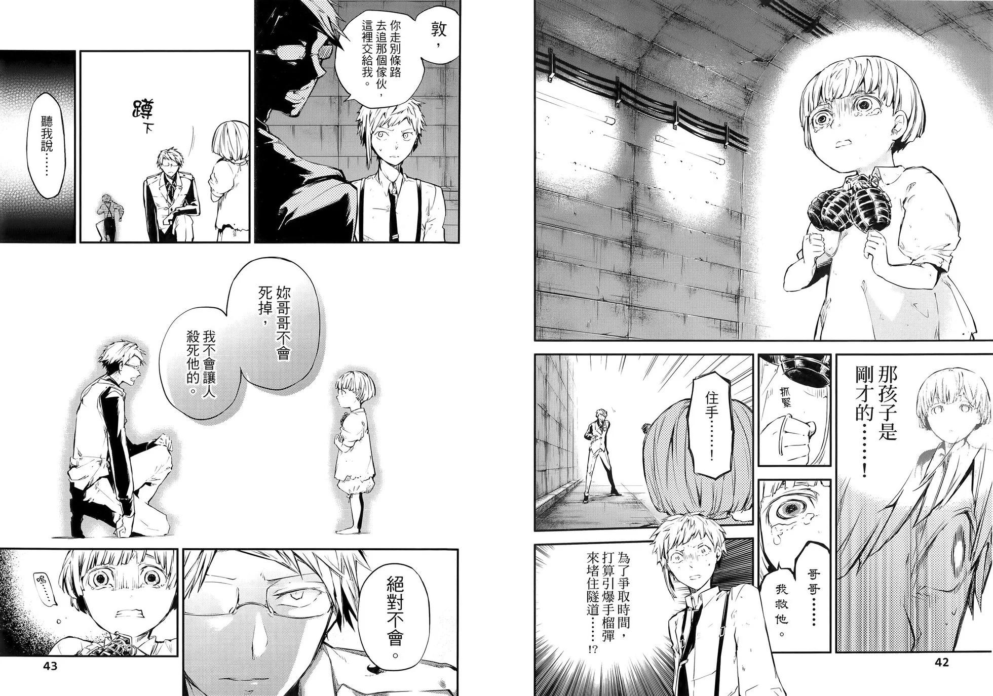 第 27 页