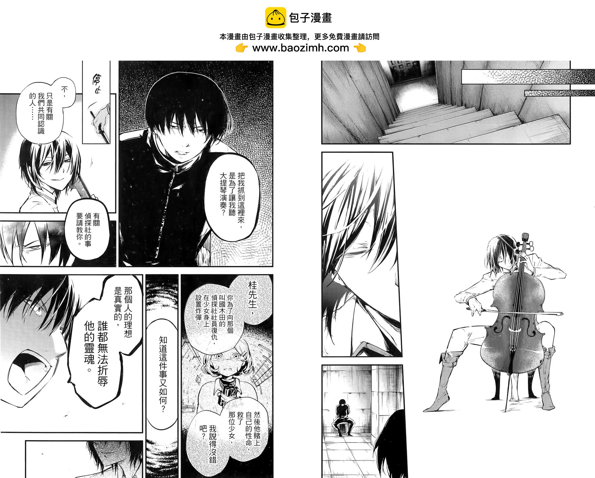 第 28 页