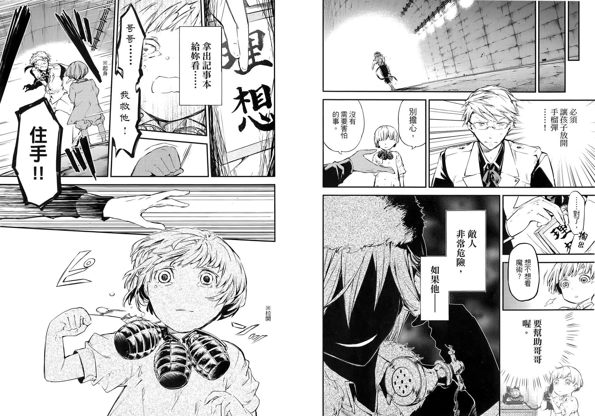 第 29 页