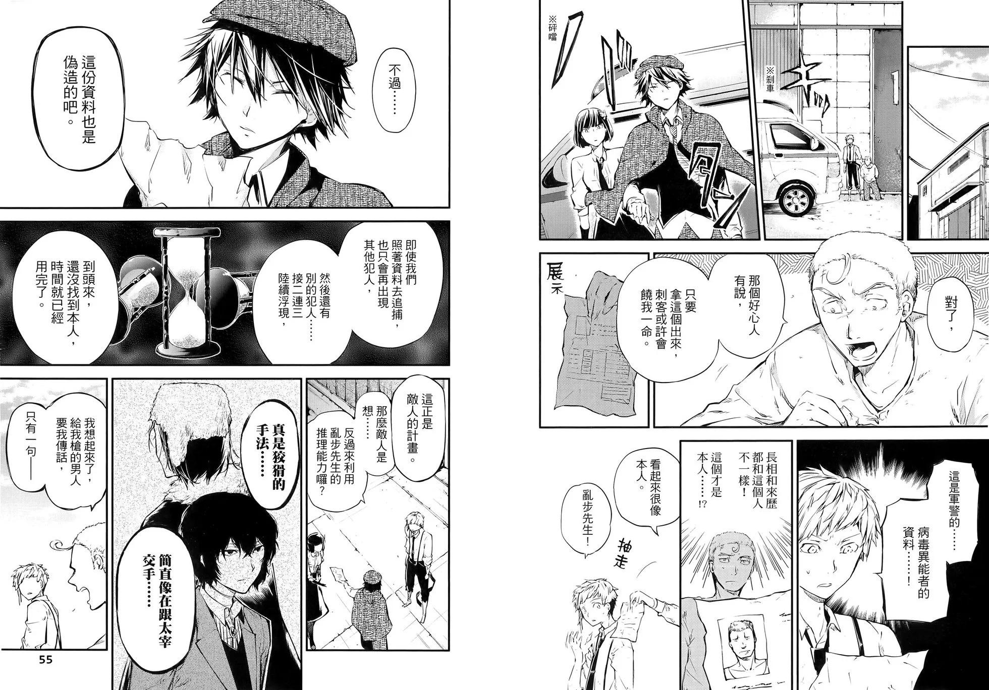 第 33 页