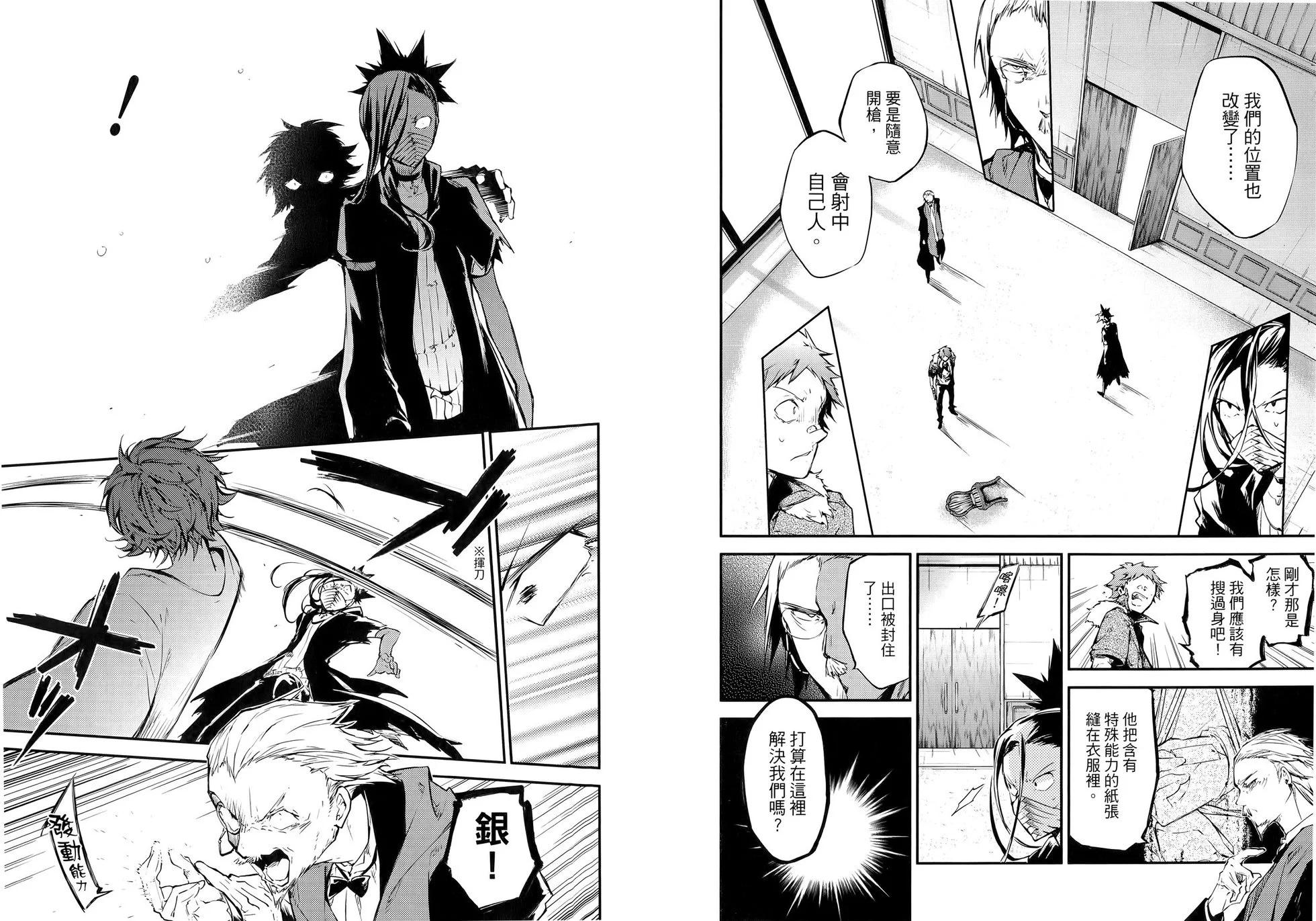 第 41 页