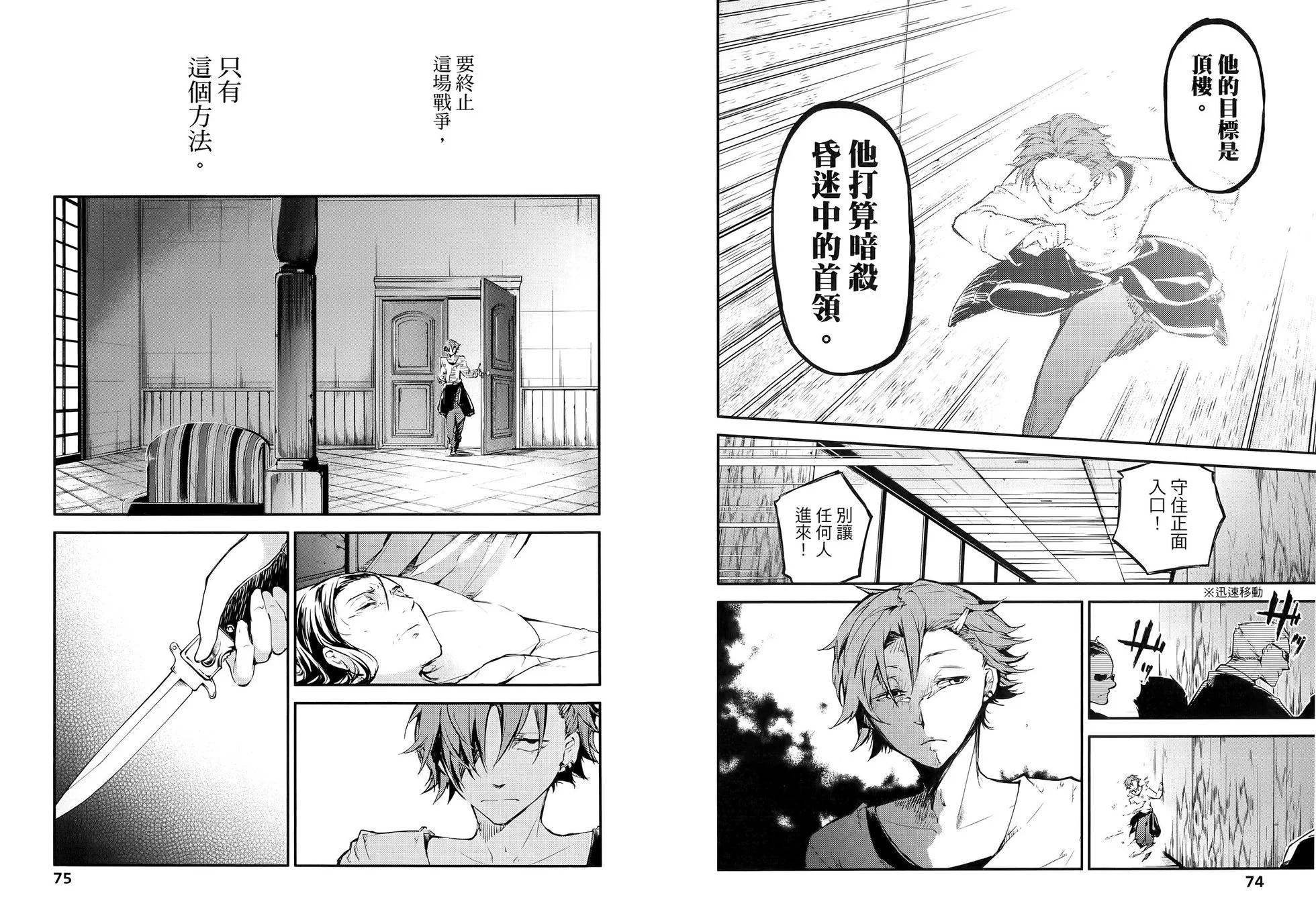 第 43 页