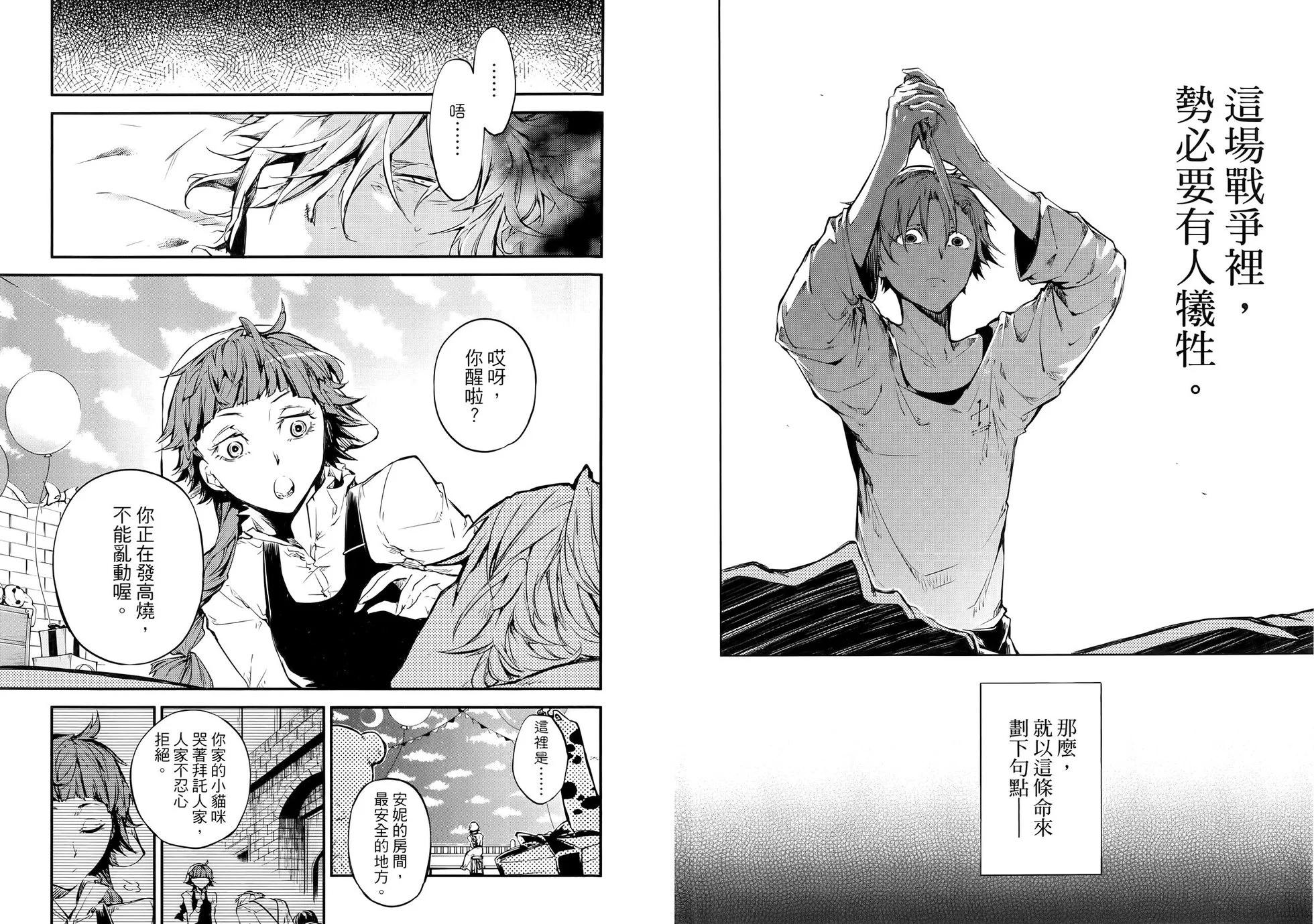 第 44 页