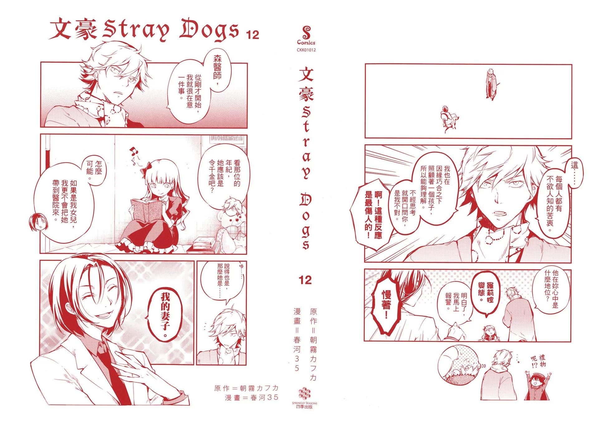 第 5 页