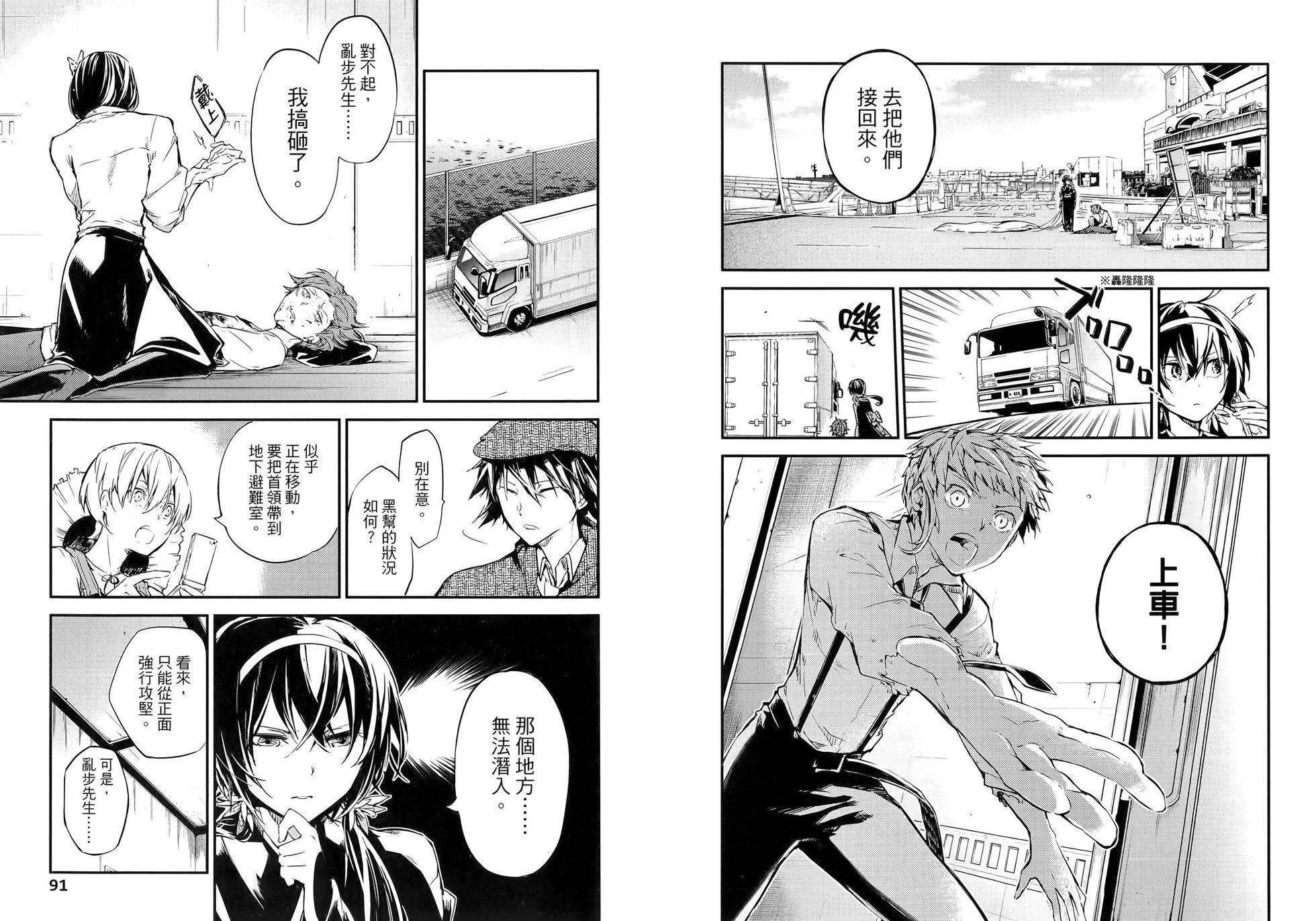 第 51 页
