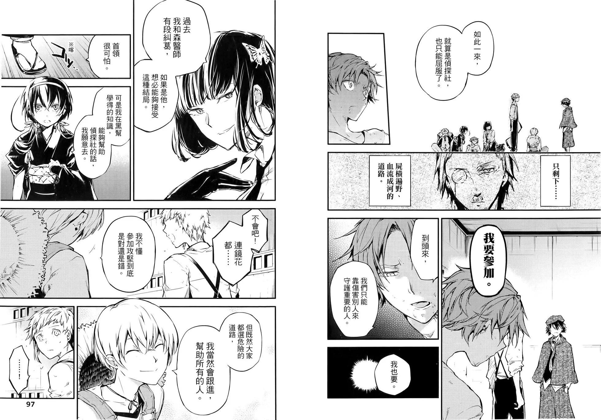 第 54 页