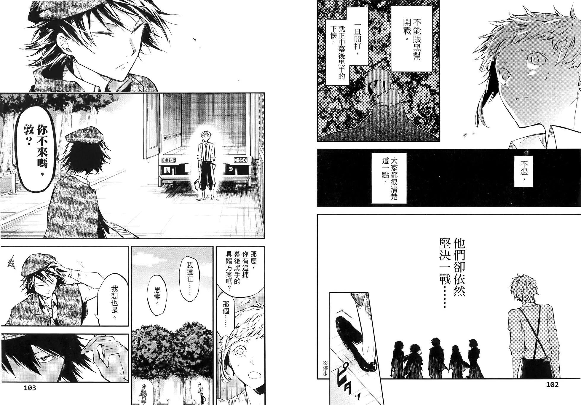 第 57 页