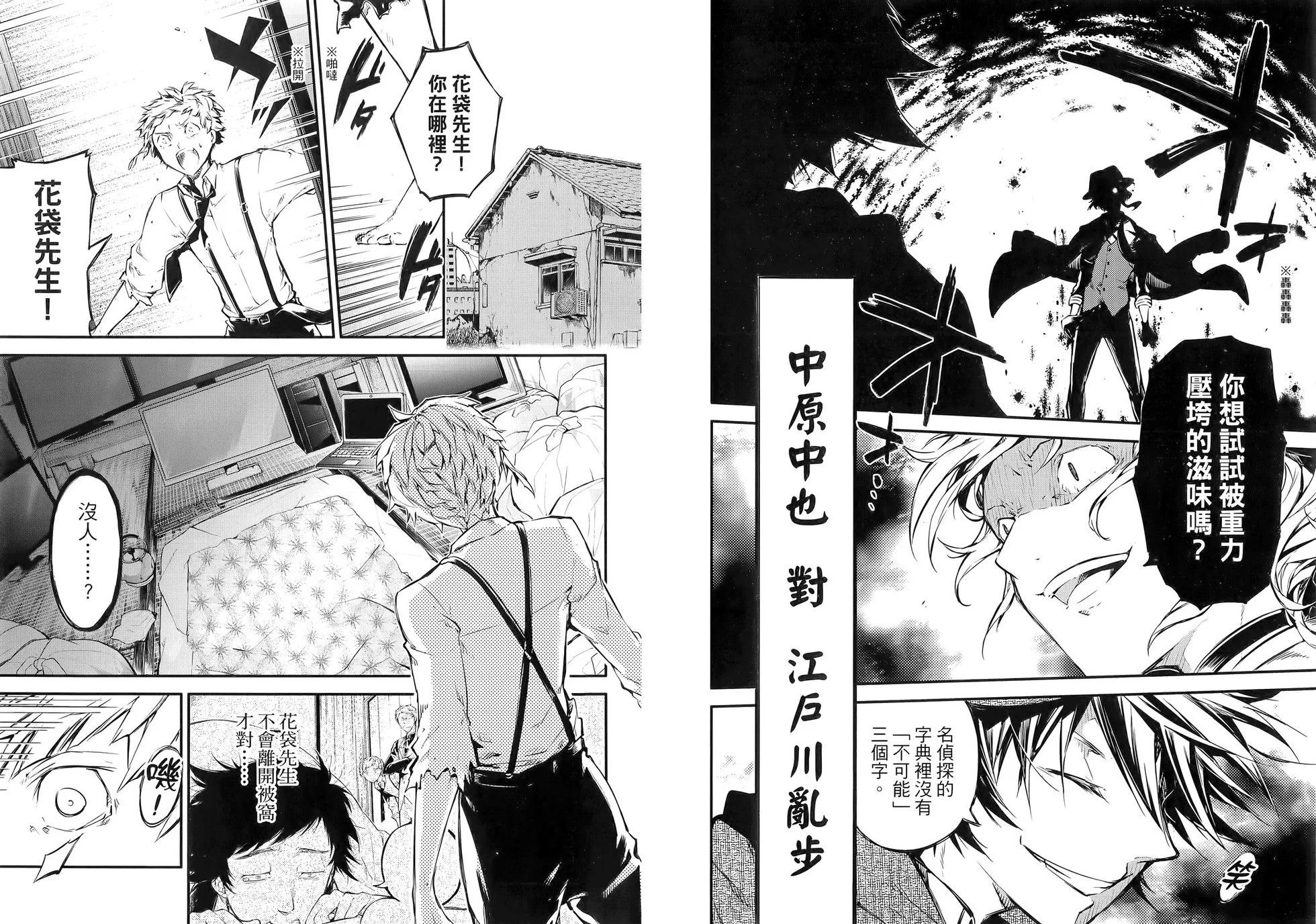 第 61 页