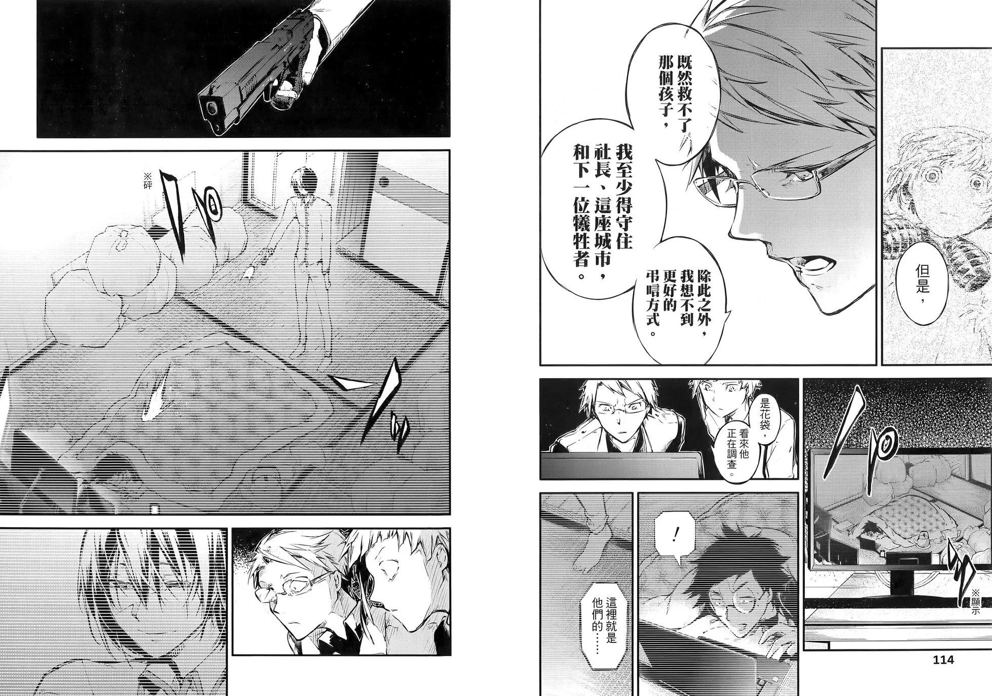 第 63 页