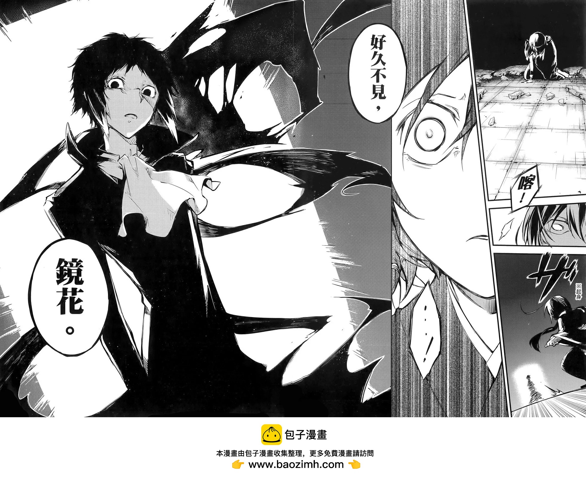 第 67 页