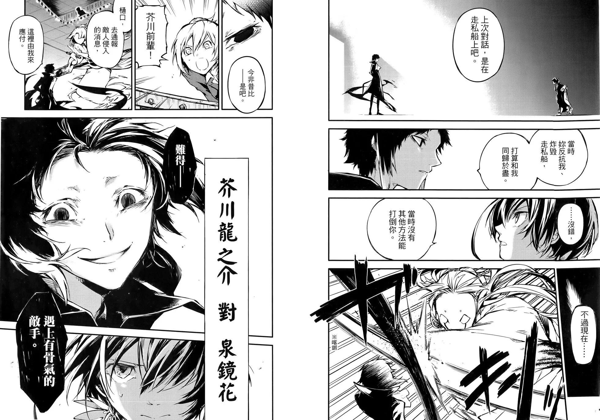 第 68 页