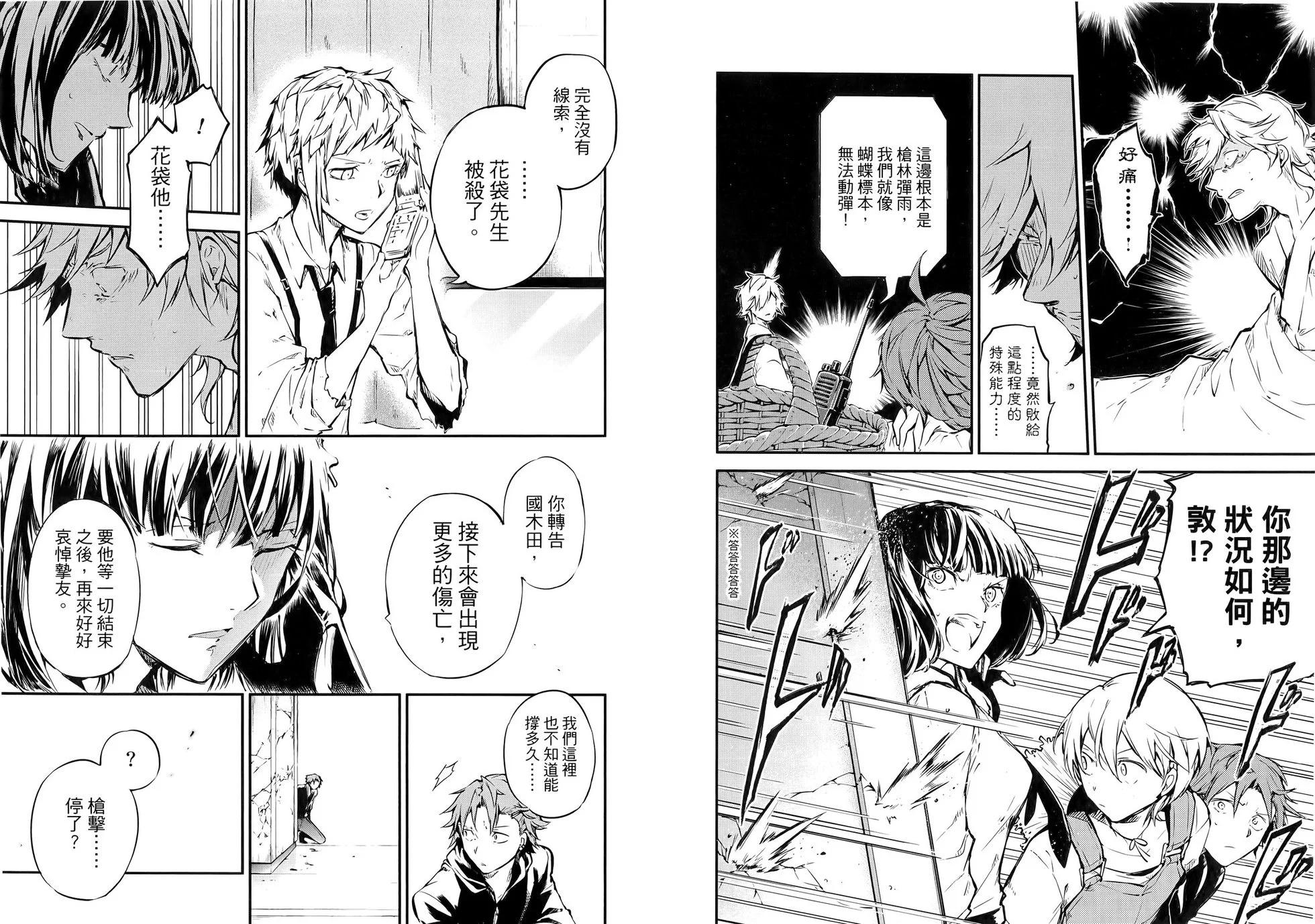 第 74 页