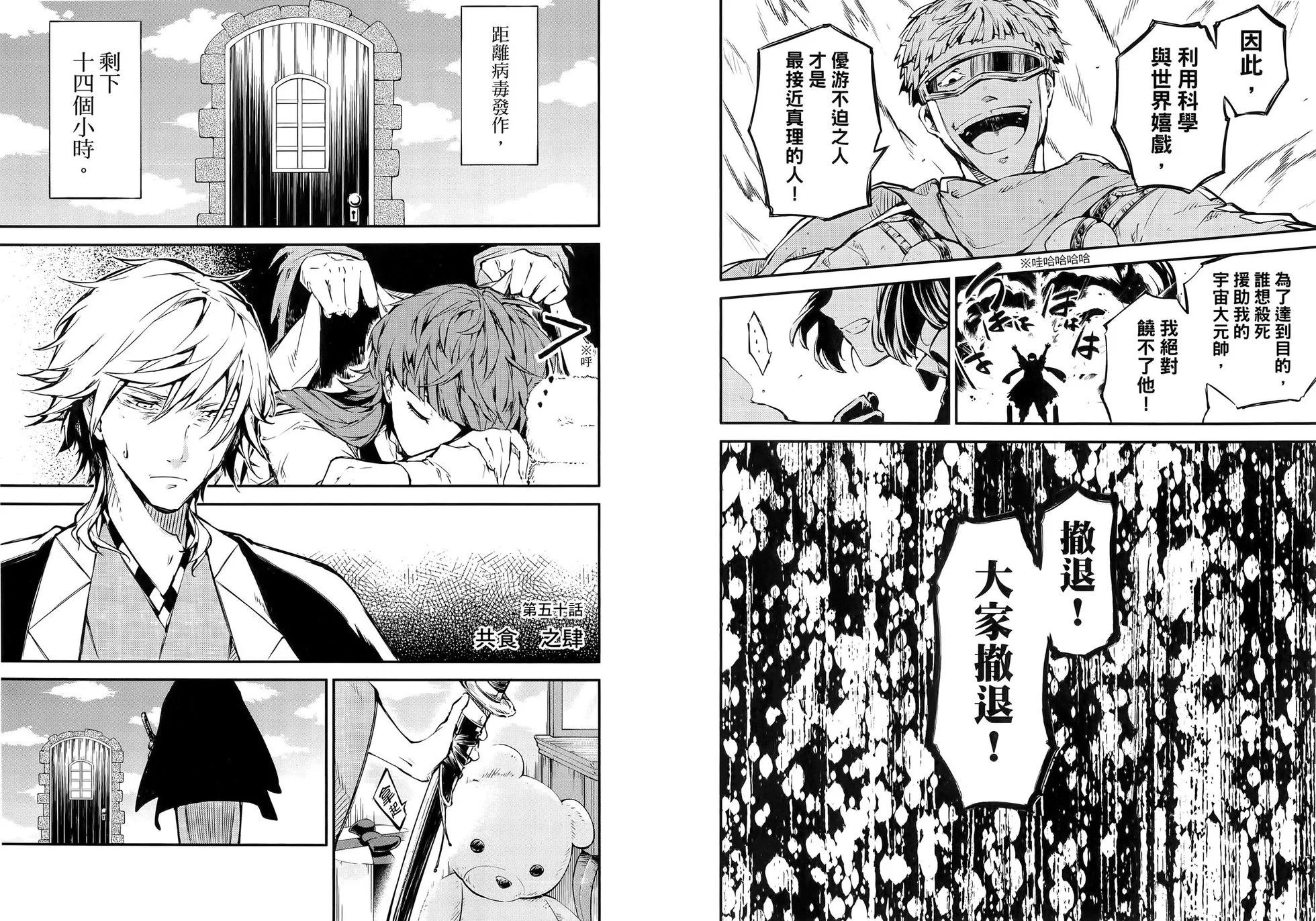 第 81 页