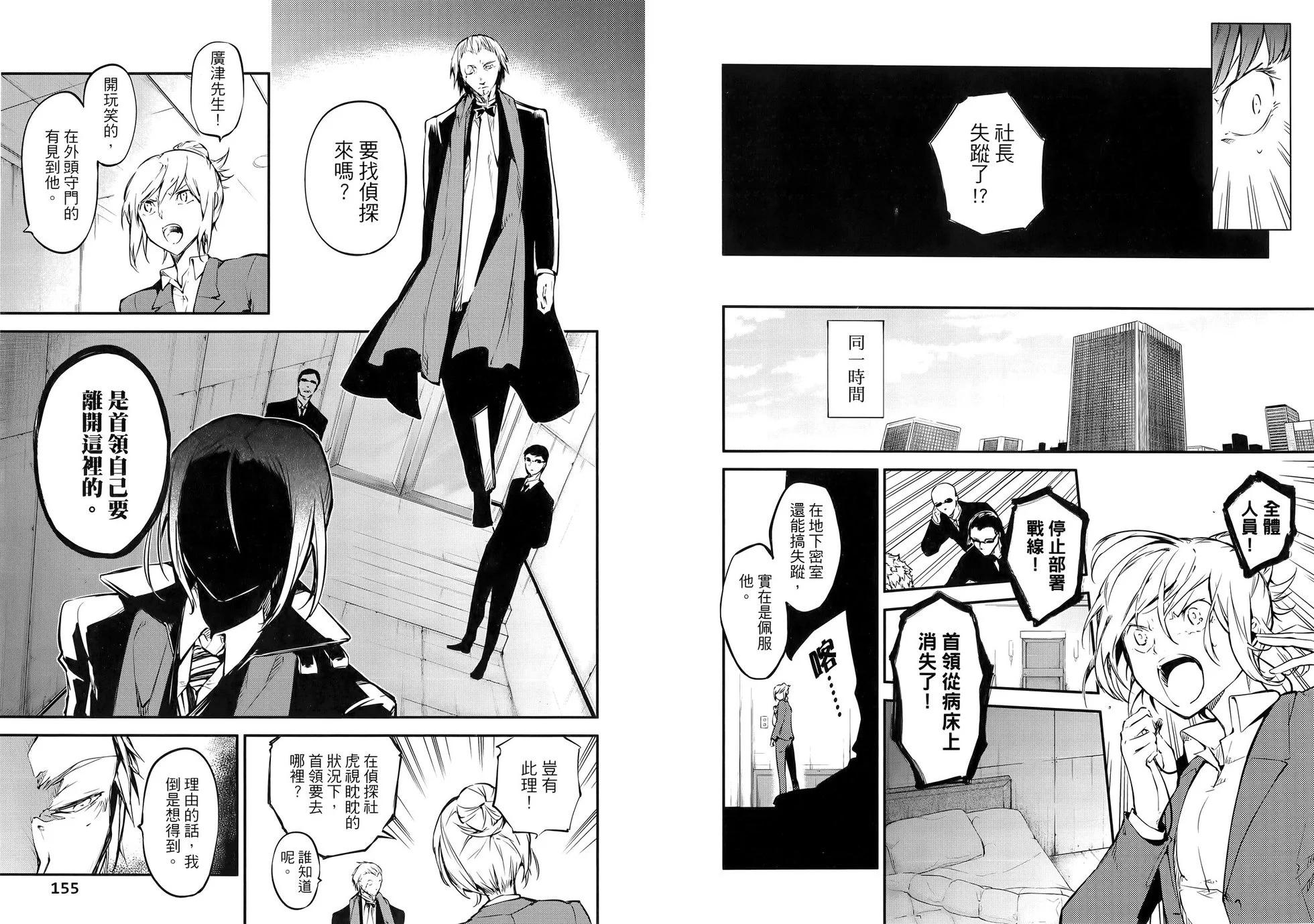 第 83 页