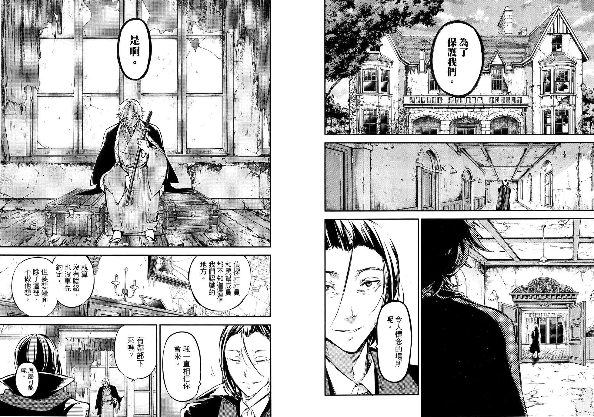 第 84 页