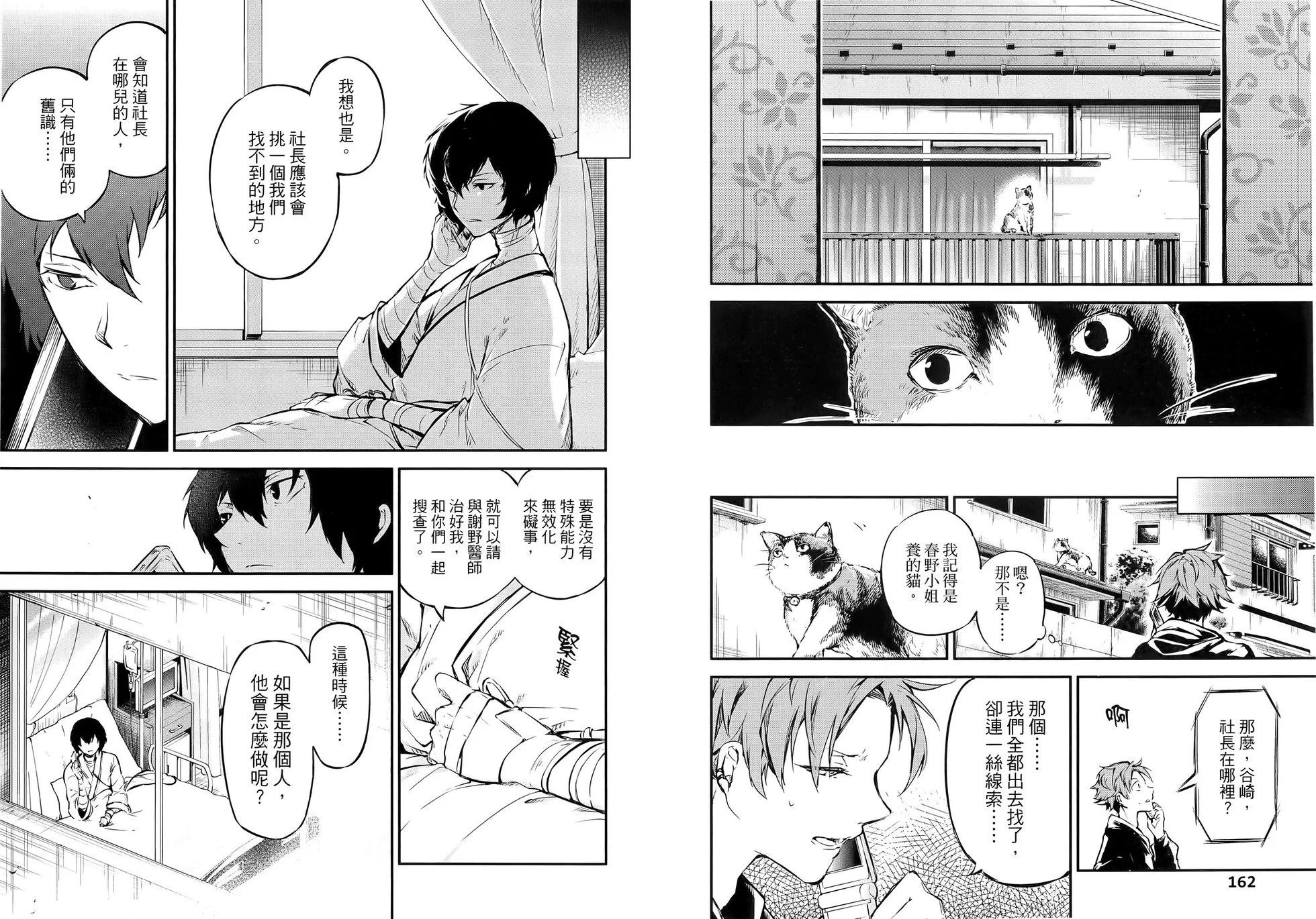 第 87 页